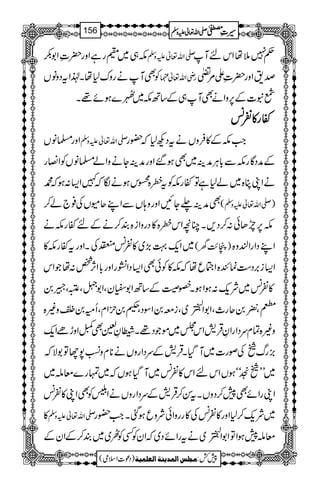 l„~}gìZzg|‹Z1– -Zv¬mzÅ ¬75åZknM
ÃÌMägzu1åX®ZtŠzâV gèZv¬¿ œ&Zzg|‹Z%¨
Ót]Æ6,zZäÌM„Æ‚Bl~I}ƒñ¸X
ññññgggg»»»»ÐÐÐÐ÷÷÷÷
Zzg›âV -Zv¬mzÅ Z#lÆ»ÛzVätŠN1ž—g
ÆæŠÇglÐ!*CÙæÜ~Ìƒ‰ZzgæÜYäzZá›âVÃZ»g
äZKC{~á1ìÂñglÃtç{CkƒäÎž}Z(:ƒž·
ÌæÜ−YNZzgz;VÐZLqñVÅ¯`á™ ( -Zv¬mzÅ )
l6,mJð:™Š,XOçZkç{»ŠgzZi{È™äÆnñglä
~Zq-¹(,~»Ð÷ÂÅXZzgtñgl» )¾W$y( ZLŠZgZßz{
Z(i',Š„úÒ{Z½qåžl»ÃðÌZ(ŠZ›gZzg!*ZW,¿:åŽZk
»Ð÷~Ñq-:ƒZƒXS¤Æ‚BZ1çyÔZ16ÔEÔ¦0
!‹™
êÔ$¸ç
EE
0qg_ÔZ1Z
Ê->.ç EEG
~Ôie0ZÎŠÔœ0xZxÔQð0îz){
z){ÓxuŠZgZÈŒÛ÷Zk>~ñŽŠ¸X-È7ÌêZzhñZq-
),gvÅßg]~MŠHXŒÛ÷ÆuŠZgzVä**xz©7YÂ1Ñž
~LL¦óóƒVZknZk»Ð÷~MŠHƒVž~vg}çn~
ZKgZñÌ7™ŠzVXtÍ™ŒÛ÷ÆuŠZgzVäZ+ÃÌZK»Ð÷
» -Zv¬mzÅ ~Ñq-™1Zzg»Ð÷Å»ggzZðÑzqƒˆXZ#—g
çn7ƒZÂZ1Z
Ê->.ç EEG
~ätgZñŠ~žZyÃËÃY~~È™ÆZyÆ
1
AAAAAAAAAAAAAAAAAA
1
11AAAAAAAAAAAAAAAAAAAAAAAAAAAAAAAA
AAAAAAAAAAAAAAAAAA
AAAAAAAAAAAAAAAAAAAAAAAAAAAAAAAA
----ZZZZvvvv¬¬¬¬mmmmzzzzÅÅÅÅ §§§§‹‹‹‹½½½½156
)Šú]Zsò( Úr×‹]ÖÛ‚mßè]ÖÃ×Ûnè 7¿:
 