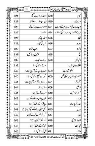 621 g»:UZyÐÏ 589 ¯x
622 m,h+0g»:Ð£¨ 590 Šg!*§t]
623 Z1ZÑÎŠÐizgWiâð 591 Æh] -ZvmzÅ @*].ZgŠz¬Ý
623 Iz] 594 Å„ŠZ] -ZvmzZ!zÅ uz§»Ñ]
625 ZYIgž 595 úi
628 WÅR 596 gzi{
629 ¥¥¥¥tttt~~~~ 597 i2>
638 9999~~~~ŠŠŠŠ¬¬¬¬NNNN 598 e
639 CÙšÐ] 598 f°æLZÞ
639 ÎDz‰ÜÅŠ¬ ZZZZVVVVggggƒƒƒƒZZZZVVVV!!!!****[[[[
640 gZ]~YÐÂH7,ñ? 599 ZZZZÜÜÜÜtttttttt]]]]
640 yÐä3z‰ÜÅŠ¬ 600 Å= -Zv¬mzÅ —g
641 !*iZg~ŠZ4ƒÂH7,ñ? 601 éz,
641 Š¬ñ^ 606 ÂZä
641 ^ÐWäÅŠ¬ 610 ŒçÑ]
642 2w6,ZkŠ¬»zgŠ™} 613 §Y
642 "ìÆz‰ÜÅŠ¬ 614 z°{Å0*È~
642 Ë¤iŠ{ÃŠN™H7,ñ 615 °w
642 ËÃgÁ™äÅŠ¬ 617 z‡g
643 3**3™H7,ñ? 618 iZ@Z:i0+Ï
643 W0+SÆz‰ÜÅŠ¬ 619 ¼®)
643 ð¤/ÃÅ™¬ 621 ¤‰Ü
1
AAAAAAAAAAAAAAAAAA
1
11AAAAAAAAAAAAAAAAAAAAAAAAAAAAAAAA
AAAAAAAAAAAAAAAAAA
AAAAAAAAAAAAAAAAAAAAAAAAAAAAAAAA
----ZZZZvvvv¬¬¬¬mmmmzzzzÅÅÅÅ §§§§‹‹‹‹½½½½13
)Šú]Zsò( Úr×‹]ÖÛ‚mßè]ÖÃ×Ûnè 7¿:
 