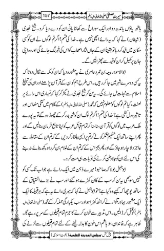 ;B0*îV!*0+|ŠzZzgZq-ÎgZcÐ3**0*ãZyÃŠ}Šc*™zX¦~
ä¹žtgZñZh7ìX}.ZÅn!Z¤/?ßÍVäZyÃË )-y(
ky~{™Šc*ÂGZyÆYVgZô[ÃZkÅ¸YñÏZzgz{ZK
Yy6,ö™ZyÃ{ÐrZBÐX
Z1ZÑÎŠg0/z¬%~ättg{Šc*žZyÃlÐïwŠz@*ž
tËŠzu}à~Y™gXZk§bëÃZyÆŒÛMy7,"ZzgZyÅV
ZsxÐ]ïYñÏXtÍ™¦~ä™™¹žvg~ZkgZñ6,
Æ¯x~X‹kZzg ( -Zv¬mzÅ ) ÒÔH?ßÍVÃ¥x7ž·
@*|zŠwÉì?}.ZÅn!Z¤/?ßvZyÃà$+g™ÆghŠzÐÂt7g}
o²[~ßÍVÃŒÛMy‹‹™ÓxDb²[ÃZC@*,Ûây¯BÐZzg
QZL‚BZq-xHÃá™?6,Z+»g™Š,Ðž?ZyÆ£¨Ð
¬bzÑegƒYîÐZzgQSZkÆž?ZyÆÝx0™gƒ¼¯ñ:¶
ÏZknZyÃ°zí™äÅÂ!*]„#Ö™zX
Z161Ñž™~!÷}f‚~Zq-gZñìŽZ[J-ËÃ
7ÎÓtÍ™ƒÆ»y9}ƒ‰Zzgƒä(,}Z$tÆ
‚B7Yžvz{Hì?ÂZ16ä¹ž÷~gZñtìžCÙF»Zq-
-Zv¬m ) Zq-g·ŠgŒZgá™ZJ9ZƒZzgƒÏgÏú™Æ·
ÃO™eZBXZkD+ÛÐpy™ä»`xÓxXVÆu6,gìÇX ( zÅ
ªCÙìž{0+Zy´;ÖZkpy»$+!heÆnÓxXVÐ±äÅ
1
AAAAAAAAAAAAAAAAAA
1
11AAAAAAAAAAAAAAAAAAAAAAAAAAAAAAAA
AAAAAAAAAAAAAAAAAA
AAAAAAAAAAAAAAAAAAAAAAAAAAAAAAAA
----ZZZZvvvv¬¬¬¬mmmmzzzzÅÅÅÅ §§§§‹‹‹‹½½½½157
)Šú]Zsò( Úr×‹]ÖÛ‚mßè]ÖÃ×Ûnè 7¿:
 