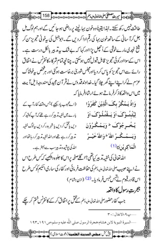 ¤‰Ü7gÄMhX®ZGz{py·he6,gZèƒYNÐZzgëßvï
V™M‚ãÆ‚Bpy·Åg¶ZŠZ™Š,ÐXZ16Åtpã?m,Í™
¦~âg}pÙÆQc7,ZZzg¹ž"—tD+Û!*ÇŠg„ìX
ZkÆÎZZzgÃð?m,‡.ÞJw7ƒ$ËXOçÓxÑ»Y»Ð÷äZ·t
gZñÐZk?m,Ã0*k™Šc*Zzg>Øgò',{„ƒˆZzgCÙ¿tp+u
³xá™ZLZLy`ŠHX}.Zz0+ŠzkäŒÛMyˆÅqgzfsMe$
~ZkzZ§»f™ÛâDƒñZgáŠÛâc*ž
Z}8[c*ŠÙ(Tz‰ÜñgMÆ )
!*g}~vD+Û™gì¸žMÃ{™
Š,c*O™Š,c*à$+g™Š,tßvv
D+Û™gì¸ZzgZvvD+Û™g;åZzg
ZvÅ7æ{D+ÛƒÐ4ìX
æø]ôƒûmø³ÛûÓö†öeôÔø]Ö$„ômûàøÒøËø†öæû]
Öônö%ûfôjö³³çûÕø]øæûmø³³Ïûjö³×ö³çûÕø]øæû
æømø³Ûû³Óö³†öæûáø ½ mö³íû³³†ôqöçûÕø
æø]²öìønû³³†ö ½ æømø³³³Ûû³³Óö³³†ö]²ö
(1)oø ]ÖûÛø^Òô†ômûà
Zv¬ÅvD+ÛH¶?ZŒ™6,Zk»ž{Š&ÀŸ/õ GGž¾§bZk
Å™«ÛâðZzgñgÅ‚g~ZYÃ¾§b -Zv¬mzÅ äZLÔ
)Z0è÷x( (2) Zk‡Šg¶xä|:ÛâŠc*X
óóóó‹‹‹‹ggggÎÎÎÎwwww»»»»zzzzZZZZ§§§§
ÆO6,Z·t™Æ»Ð÷»™` -Zv¬mzÅ Z#ñg—g
ý¸U(]ŸÞË^ÙVLO
ý]ÖŠn†é]ÖßfçmèŸeàâŽ^Ý(ar†é]Ö†‰çÙ‘×o]Ö×#äÂ×näæ‰×Ü(”MUM!OUM
1
AAAAAAAAAAAAAAAAAA
1
11AAAAAAAAAAAAAAAAAAAAAAAAAAAAAAAA
AAAAAAAAAAAAAAAAAA
AAAAAAAAAAAAAAAAAAAAAAAAAAAAAAAA
----ZZZZvvvv¬¬¬¬mmmmzzzzÅÅÅÅ §§§§‹‹‹‹½½½½158
)Šú]Zsò( Úr×‹]ÖÛ‚mßè]ÖÃ×Ûnè 7¿:
 