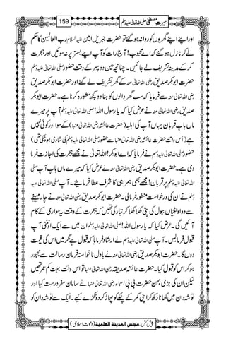 g[Z°=»¬ mZ?x ZzgZLZLyzVÃgzZ:ƒ‰Â|]ƒsZ}
á™**iwƒ‰žZ}8[!M`gZ]ÃMZL_6,:ÎNZzgó]
-Zv¬mzÅ ™ÆæÜ=páYNXOçÐŠzPÆz‰Ü—g
Æy=pá‰Zzg|]Z1–œ& gèZv¬Å |]Z1–œ&
ÐÛâc*žƒyzZßVÃUŠz¼tg{™**ìX|]Z1– gèZv¬Å
M6,÷} -Zv¬mzÅ ä²nHžc*gÎwZv! gèZv¬Å œ&
ÆÎZZzgÃð7 ( gèZv¬ )|]¬È âV!*ŒÛ!*yŒVMÅZâ
ÅáŠ~ƒ_¶( -Zv¬mzÅ Ð—g gèZv¬ )Qkz‰Ü|]¬È ì
äÛâc*žZ}Z1–!Zv¬ä=ó]ÅZYi]Ûâ -Zv¬mzÅ —g
- ä²nHž÷}âV!*M gèZv¬Å Š~ìX|]Z1–œ&
-Zv¬m 6,ŒÛ!*y!=Ì_Z„»Ñs«ÛâXM Zv¬mzÅ
äeg¹ gèZv¬Å äZyÅŠgpZ„àgÛâàX|]Z1–œ& zÅ
ÐŠzZzÖVAwÅìîî™»gÅ‰žó]Æz‰ÜtÎZg~Æ»x
Zy~ÐZq-ZzïŽM -Zv¬mzÅ MNÏX²nHžc*gÎwZv!
äZgáŠÛâc*žJwì1~ZkÅ7 -Zv¬mzÅ JwÛâBXM
ä!*Šw**pZ3Ûâyg‚ªÐ6g gèZv¬Å ŠzVÇX|]Z1–œ&
ÂZkz‰Ü¹Á/‰ gèZv¬ ƒ™ZkÃJwHX|]¬Èœi
ä‚ây^Šg„HZzg gèZv¬ pZyÅ(,~Ç|]!!ZY
Â˜ŠZy~3**gÄ™ZK#Æ8ÃMh™Šz•}KXZq-ÐÂ˜ŠZyÃ
1
AAAAAAAAAAAAAAAAAA
1
11AAAAAAAAAAAAAAAAAAAAAAAAAAAAAAAA
AAAAAAAAAAAAAAAAAA
AAAAAAAAAAAAAAAAAAAAAAAAAAAAAAAA
----ZZZZvvvv¬¬¬¬mmmmzzzzÅÅÅÅ §§§§‹‹‹‹½½½½159
)Šú]Zsò( Úr×‹]ÖÛ‚mßè]ÖÃ×Ûnè 7¿:
 