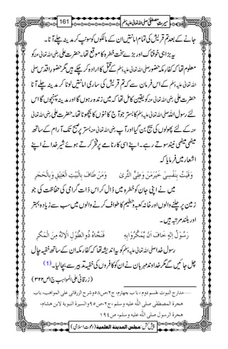 YäÆˆ?ŒÛ÷ÅÓxZâPZyÆâÈVÃÎ,$™æÜ−M**X
Ã gèZv¬Å t(,Z„p+uZzg(,}Jç{»ñåX|]Z
- ÆO»ZgZŠ{™`1—§ZŠk -Zv¬mzÅ ¥xåžñgèl—g
ÆZkÛâyÐž?ŒÛ÷Å‚g~ZâPßN*™æÜ−M** Zv¬mzÅ
Ã¢»ïåž~i0+{gƒVÇZzgæÜáVÇZk gèZv¬Å |]Z
gèZv¬ »_ŽM`»ŠV»–**åX|]Z -Zv¬mzÅ ngÎwZv
_6,ðJ-MgZxÆ‚B gèZv¬Å ÆnYßVÅù0ŠHZzgM Å
··’ÎDgìXZLZÏ»g**ó6,õ™Dƒñè}.ZäZL
ZÃg~Ûâc*ž
æøÚøàû›ø^Íøeô^Öûfønûkô]ÖûÃøjônûÐôæøeô^Öûvørø†ô æøÎønûköeôßøËûŠôoûìønû†øÚøàûæø›ôo*]Ö%$†pF
~äZKYyÃç{~eZw™ZkfZ]¤/ZòÅ™«ÅŽ
i}6,½zZßVZzg{:~zŸ»îZs™äzZßV~ƒÐic*Š{4
Zzg—%ûX
Êøßør$^åöƒöæ]Ö_$çûÙô]ŸûôÖFäöÚôàø]ÖûÛøÓû†ô …ø‰öçûÙö]ôÖFäõìø^Íø]øáûm$ÛûÓö†öæû]eôä´
ÃtZ0+6åžñglZyÆ‚Bvew -Zv¬mzÅ gÎw}.Z
(1) ^YNÐ1}.Zz0+$!*yäZyÃ»ÛzVÅvD+ÛÐX1X
)ig‡ãZZ>Z<Ø`1m223(
e^h ýÚ‚]…t]Ößfçl(ÎŠÜæÝ(e^h2`^…Ý(tN(”TQæ†|]Öˆ…Î^ÞoÂ×o]ÖÛç]âg(
ar†é]ÖÛ’_ËFo‘×o]Ö×#äÂ×näæ‰×Ü(tN(”QUæ]ÖŠn†é]ÖßfçmèŸeàâŽ^Ý(
ar†é]Ö†‰çÙ‘×o]Ö×#äÂ×näæ‰×Ü(”PUM
1
AAAAAAAAAAAAAAAAAA
1
11AAAAAAAAAAAAAAAAAAAAAAAAAAAAAAAA
AAAAAAAAAAAAAAAAAA
AAAAAAAAAAAAAAAAAAAAAAAAAAAAAAAA
----ZZZZvvvv¬¬¬¬mmmmzzzzÅÅÅÅ §§§§‹‹‹‹½½½½161
)Šú]Zsò( Úr×‹]ÖÛ‚mßè]ÖÃ×Ûnè 7¿:
 