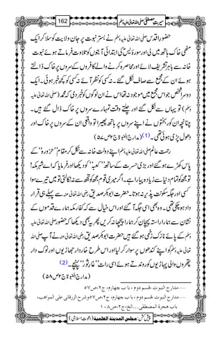 ä_t]6,YyzÑe$Ãs™Zq- -Zv¬mzÅ —§ZŠk
¯{u;B~àZzgÎgïöìÅZ’ZðMìVÃˆz]ÛâDƒñt]
{:Ð!*CÙ=pÑñZzgõÜ{™äzZá»ÛzVÆuzV6,{ueZs
ƒñZyÆ…Ð™sò‰X:ËÃÃMñ:ËÃ¼¸ƒðXZq-
-Zv¬m ) ŠzuZ¿ŽZk…~ñŽŠ:åZkäZyßÍVÃ¸Š~ž·
ÂŒVÐò‰Zzgºz‰Üvg}uzV6,{ueZw‰X ( zÅ
OçZyÃgIVäZLuzV6,;B¢ZÂzZªZyÆuzV6,{uZzg
)æZg`ZÉ43ð
E
E>`2m75( (1) Šðw7,~ƒð¶X
ZLŠzª{:Ðò™£xLLxzg{óóÆ -Zv¬mzÅ gØ¬Ý
0*k9}ƒ‰Zzg(,~‹]Æ‚BLL~óóÃŠ¬ZzgÛâc*žZ}àl!
ÂíÃÓxŠ*Ðic*Š{gZìXZ¤/÷~¸xíÃÐ:ïrÂ~¾}ÎZ
Ð¬„ŒÛZg gèZv¬Å ËZzg(j-$5+k,:ƒ@*X|]Z1–œ&
ŠZŠƒ_¶Xz{ÌZÏ(M‰ZzgZkìwÐžñgløg}ŠñVÆ
-Zv¬m ¶KyÐøgZgZ3Ty™øgZù:™,QtÌŠ¬ž—g
-Zv äM gèZv¬Å Æ0*ñ**iuiÂƒ‰|]Z1–œ& zÅ
ÃZL+ðV6,ÎZg™1ZzgZk§b{gŠZgÄh-VZzgâuŠZg ¬mzÅ
(2) ßzVzZàNh-VÃgz0+DƒñZÏgZ]LL¸§NgóóãX
)æZg`ZÉ43ð
E
E>`2m85(
ýÚ‚]…t]Ößfçl(ÎŠÜæÝ(e^h2`^…Ý(tN(”SQ
ýÚ‚]…t]Ößfçl(ÎŠÜæÝ(e^h2`^…Ý(tN(”SQæ†|]Öˆ…Î^ÞoÂ×o]ÖÛç]âg(
e^har†é]ÖÛ’_ËFoóóó]Öî(tN(”TLM
1
AAAAAAAAAAAAAAAAAA
1
11AAAAAAAAAAAAAAAAAAAAAAAAAAAAAAAA
AAAAAAAAAAAAAAAAAA
AAAAAAAAAAAAAAAAAAAAAAAAAAAAAAAA
----ZZZZvvvv¬¬¬¬mmmmzzzzÅÅÅÅ §§§§‹‹‹‹½½½½162
)Šú]Zsò( Úr×‹]ÖÛ‚mßè]ÖÃ×Ûnè 7¿:
 
