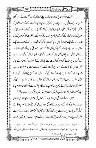 ¬pŠ¸g~ŠZ4ƒñZzgZh gèZv¬Å |]Z1–œ&
§b¸gÅÌðÅZzgZL$+yÆÀ}MhMh™¸gÆÓxÎgZpVÃ
¸gÆZ0+g=pá‰Zzg|]Z1– -Zv¬mzÅ ÈHXQ—gZ™x
gè ÅÍŠ~ZCuIgugÄ™Î‰X|]Z1–œ& gèZv¬Å œ&
äZq-ÎgZcÃZKZl,~ÐÈ™g3åXÎgZcÆZ0+gÐZq- Zv¬Å
gèZv¬Å ‚,$ä!*g!*gc*g¸gÆ0*îV~»N*1|]œ&YVg
ÆpZƒgZs# -Zv¬mzÅ äZkìwÐ0*îV7Uc*žgØè¬Ý
~ñ:7,Yñ1ŠgŠÅ”]Ðc*g¸gÆM²îVÅŠJgÆP
-Zv¬m ¢Z]uzg»Ñ]ÆgÄg6,gƒ‰XTÐgØè¬Ý
ËZgƒ‰ZzgZLc*§¸gÃgz@*ŠN™"ŒÛZgƒ‰7YZ1–!HƒZ? zÅ
=‚,$ä»^1ìXtÍ™ -Zv¬mzÅ ²nHžc*gÎwZv!
äin6,ZC°[Š‚ÎŠc*TÐ¯gU„‚gZŠgŠY@* -Zv¬mzÅ —g
(1) &gZ]Zk¸g~gzÞZÛzigìX -Zv¬mzÅ g;X—§ZŠk
gèZv¬ ÆŽZyÛi0+|]†Zv gèZv¬Å |]Z1–œ&
gziZ:gZ]Ã¸gÆì6,ÎDZzgðÎk,}„l−YDZzgØÎD Å
Ð -Zv¬mzÅ žŒÛ÷HD+Û,™gì?Ž¼¸QáxÃM™—g
gèZv ÆÝx|]¬%0 @.ç
E
XG{ gèZv¬Å ²n™ŠïX|]Z1–œ&
ý]ÖÛç]ag]Ö×‚Þnèæ]Öˆ…Î^Þo(e^har†é]ÖÛ’_ËFo‘×o]Ö×#äÂ×näæ‰×Üóóó]Öî(
tN(”MNMæ]ÖÛç]âg]Ö×‚ÞnèÚÄ†|]Öˆ…Î^Þo(e^har†é]ÖÛ’_ËFo‘×o]Ö×#ä
Â×näæ‰×Üóóó]Öî(tN(”SNM
1
AAAAAAAAAAAAAAAAAA
1
11AAAAAAAAAAAAAAAAAAAAAAAAAAAAAAAA
AAAAAAAAAAAAAAAAAA
AAAAAAAAAAAAAAAAAAAAAAAAAAAAAAAA
----ZZZZvvvv¬¬¬¬mmmmzzzzÅÅÅÅ §§§§‹‹‹‹½½½½163
)Šú]Zsò( Úr×‹]ÖÛ‚mßè]ÖÃ×Ûnè 7¿:
 