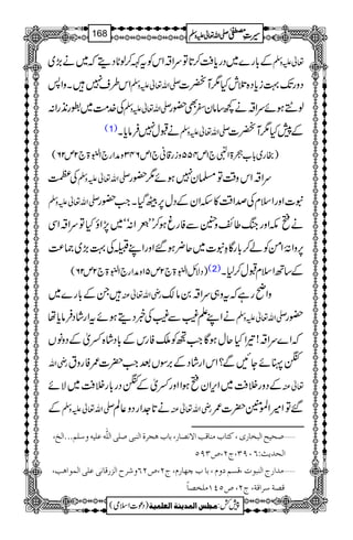 Æ!*g}~Šgc*Ä™@*ÂuZ‘ZkÃtÈ™ßN*Šïž~ä(,~ ¬mzÅ
Zk§s7XzZ: -Zv¬mzÅ ŠzgJ-¹ic*Š{ˆlH1MÀ]
Å}.#Ö~g2+gZ: -Zv¬mzÅ ß3ƒñuZ‘ä¼‚ây^Ì—g
(1) äJw7Ûâc*X -Zv¬mzÅ Æ7H1MÀ]
)gg~!*[ó>Z#`1m455zig‡ã`1m643zæZg`ZÉ43ð
E
E>`2m26(
ÅÑ -Zv¬mzÅ uZ‘Zkz‰ÜÂ›y7ƒñ1—g
-Zv¬mzÅ t]ZzgZsxÅœZ‰Ü»öZyÆŠw6,ÖŠHXZ#—g
äìlZzgkB¤`z–»ÐÃgrƒ™LL8ç EZ:óó~7,ZîHÂuZ‘ZÏ
6,zZUZðÃá™!*gÇÓt]~q¢ƒ‰ZzgZLFÅ¹(,~)®)
)ŠÑbZÉ43ð
E
E>`2m51zæZg`ZÉ43ð
E
E>`2m26( (2) Æ‚BZsxJw™1X
XÆ!*g}~ gèZv¬Å zZãgìžtz„uZ‘0â´
äZLD(Ð(Å¸ŠïƒñtZgáŠÛâc*å -Zv¬mzÅ —g
žZ}uZ‘!¾ZHqwƒÇZ#ÃoÃgkÆ!*Šá{ŸòÆŠzâV
gèZv ;zñYNÐ?ZkZgáŠÆ',ÎVˆZ#|]/Ãgzt
ÆŠzgÜÄ~Zk,ZyìƒZZzgŸòÆ;Šg!*gÜÄ~Ññ ¬Å
Æ -Zv¬mzÅ ä@*].ZgŠz¬Ý gèZv¬Å ‰ÂZ÷Z>Ý|]/
ý‘vnx]Öfí^…p(Òj^hÚß^Îg]ŸÞ’^…(e^har†é]Ößfo‘×o]Ö×#äÂ×näæ‰×Üóóó]Öî(
]Öv‚m&VRLUO(tN(”OUQ
ýÚ‚]…t]Ößfçl(ÎŠÜæÝ(e^h2`^…Ý(tN(”NRæ†|]Öˆ…Î^ÞoÂ×o]ÖÛç]âg(
Î’è‰†]Îè(tN(”QPMÚ×í’^÷
1
AAAAAAAAAAAAAAAAAA
1
11AAAAAAAAAAAAAAAAAAAAAAAAAAAAAAAA
AAAAAAAAAAAAAAAAAA
AAAAAAAAAAAAAAAAAAAAAAAAAAAAAAAA
----ZZZZvvvv¬¬¬¬mmmmzzzzÅÅÅÅ §§§§‹‹‹‹½½½½168
)Šú]Zsò( Úr×‹]ÖÛ‚mßè]ÖÃ×Ûnè 7¿:
 