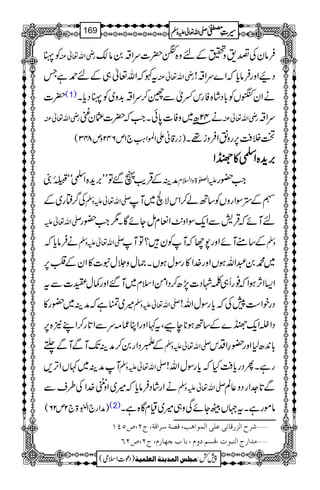 Ãz gèZv¬Å ÛâyÅ¤&zïÆnz{;|]uZ‘0â´
t¼žZv¬„Æn£ìT gèZv¬Å ŠØZzgÛâc*žZ}uZ‘!
|] (1) äZy@žVÃ!*Šá{ÃgkŸòÐá™uZ‘$+z~ÃzŠc*X
gèZv¬Å 42|â~zÃ]0*ðXZ#ž|]¢y" ä gèZv¬Å uZ‘
)ig‡ãZZ>Z<Ø`1m642zm843( ªÜÄ6,gzÞZÛzi¸X
'''',,,,hhhh++++{{{{ZZZZ????»»»»}}}}ZZZZ
æÜÆŒÛd$V‰ÂLL',h+{Z?óó¢45Ïî
G
EG0 mZ}>zZ?x Z#—g
Å¤/ëg~Æ -Zv¬mzÅ šÆ,ÎZgzVÃ‚Bá™ZkÑÓ~M
-Zv¬m nMñžŒÛ÷ÐZq-ÎZz.$ZÅxïYñÇX1Z#—g
äÛâc*ž -Zv¬mzÅ Æ‚tMñZzg7YžMÃy?ÂM zÅ
~·0†ZvƒVZzg}.Z»gÎwƒVX)wz°wt]»ZyÆ»6,
Z(ZW,ƒZž¯gU„ÝÞŠ]7,|™ŠZðZsx~M‰Zzg¾wo]Ðt
÷~ÕìžæÜ~—g» -Zv¬mzÅ ŠgpZ„7Åžc*gÎwZv!
ŠZ¼Zq-}}Æ‚Bƒ**ecÔt¹ZzgZCq)uÐZ@*g™ZL2{6,
ÆbŠZg0™æÜJ-MÐMÐº -Zv¬mzÅ !*0+|1Zzg—§ZŠk
MæÜ~¹VZF,, -Zv¬mzÅ gìXQŠgc*ÄHžc*gÎwZv!
äZgáŠÛâc*ž÷~ZzïŽ}.ZÅ§sÐ -Zv¬mzÅ Šz¬Ý Ð@*].Zg
)æZg`ZÉ43ð
E
E>`2m26( (2) âñgìXt˜VÖYñÏz„÷~ªxÇ{ìX
ý†|]Öˆ…Î^ÞoÂ×o]ÖÛç]âg(Î’è‰†]Îè(tN(”QPM
ýÚ‚]…t]Ößfçl(ÎŠÜæÝ(e^h2`^…Ý(tN(”NR
1
AAAAAAAAAAAAAAAAAA
1
11AAAAAAAAAAAAAAAAAAAAAAAAAAAAAAAA
AAAAAAAAAAAAAAAAAA
AAAAAAAAAAAAAAAAAAAAAAAAAAAAAAAA
----ZZZZvvvv¬¬¬¬mmmmzzzzÅÅÅÅ §§§§‹‹‹‹½½½½169
)Šú]Zsò( Úr×‹]ÖÛ‚mßè]ÖÃ×Ûnè 7¿:
 