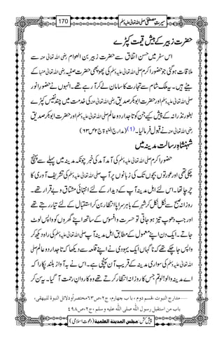 ||||]]]]iiiiÛÛÛÛÆÆÆÆ7777ÀÀÀÀ}}}}
Ð gèZv¬Å Zk^~ŒZ·tÐ|]iÛ0Z¶Zx
Æ gèZv¬ ÅYÕ|]/ -Zv¬mzÅ 5‡]ƒˆŽ—gZ™x
dWXtoáxÐˆg]»‚âyá™Mgì¸XZrVä—§Zâg
Å}.#Ö~P%À} gèZv¬Å Zzg|]Z1–œ& -Zv¬mzÅ
Zzg|]Z1–œ& -Zv¬mzÅ g2+gZ:Æ7KXÃ@*].ZgŠz¬Ý
)æZg`ZÉ43ð
E
E>`2m36( (1) äJwÛâ1X gèZv¬Å
÷÷÷÷{{{{èèèègggg‚‚‚‚ªªªªææææÜÜÜÜ~~~~
ÅMæMæÅ¸aèæÜ~¬ÐV -Zv¬mzÅ —§Z™x
Å=pMzg~» -Zv¬mzÅ _¶ZzgúgÂV”VJ-Åi!*âV6,M
leåXZknZIæÜMÆŠh+ZgÆnZ•ð”tz"ŒÛZg¸X
gziZ:ðÐòò™àÆ!*CÙuZ0*ZOg0™ZLwÆn»ggT¸
ZzgZ#Šð!ƒYCÂ‹]zZkÆ‚BZLyzVÃzZ:ß^
ÅgZ{ŠN™ -Zv¬mzÅ YDXZq-ŠyZL©wÆ_.ZIæÜM
- zZ:Y`¸ž**VZq-·Š~äZL°ÐŠ¬ž@*].ZgŠz¬Ý
ÅÎZg~æÜÆŒÛd$MyâìXZkä/MzZi—ågZž Zv¬mzÅ
MŠHXtÍ™ Z}æÜzZß!ß?T»gziZ:ZOg™D¸z{»gzZÈgØ
ýÚ‚]…t]Ößfçl(ÎŠÜæÝ(e^h2`^…Ý(tN(”ORÚíj’†]÷æŸñØ]ÖßfçéÖ×fn`Ïo(
e^hÚà]‰jÏfØ…‰çÙ]Ö×#ä‘×o]Ö×#äÂ×näæ‰×Ü(tN(”TUP
1
AAAAAAAAAAAAAAAAAA
1
11AAAAAAAAAAAAAAAAAAAAAAAAAAAAAAAA
AAAAAAAAAAAAAAAAAA
AAAAAAAAAAAAAAAAAAAAAAAAAAAAAAAA
----ZZZZvvvv¬¬¬¬mmmmzzzzÅÅÅÅ §§§§‹‹‹‹½½½½170
)Šú]Zsò( Úr×‹]ÖÛ‚mßè]ÖÃ×Ûnè 7¿:
 