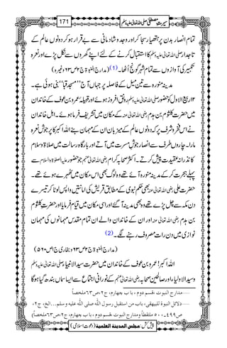 ÓxZ»g$+y6,Ïg=™Zzgz].záŠâãÐ"ŒÛZgƒ™ŠzâV¬ÝÆ
»ZLw™äÆnZLyzVÐò7,}ZzgÈ{ -Zv¬mzÅ @*].Zg
)æZg`ZÉ43ð
E
E>`2m36z){( (1) rÅMzZizVÐÓxàÍôQVX
æÜëg{Ð&éÆÃ,6,˜VM`LLKDóóƒðìX
gzÞZÛziƒñZzg¢45Ïî
G
EG0/z0úsÆ{0+Zy -Zv¬mzÅ 21gßZÑzwÃ—g
Æky~=pÛâƒñXZI{0+Zy gèZv¬Å ~|]ßx0@x
äZkõzÑs6,žŠzâV¬ÝÆö!*yZyÆ¶y¶ZvZº»6,ŽlÈ{
âgZXegzV§sÐZ»gŽ¶ä]~MDZzg!*gÇ{g‚ª~&>zsx
Ð mZ}>zZ?x Ž—g gèZv¬e »2+gZ:o]7™DXZÒô/™Zx
¬ó]™ÆæÜëg{Mñ¸z{ßvÌZkky~I}ƒñ¸X
Ì¬t~Æ_.ŒÛ÷ÅZâPzZ:ßN*™Š} gèZv¬Å |]Z
ßx ŠylÐ^7,}¸z{ÌæÜM‰ZzgZÏky~ªxÛâc*Zzg|‹
ZzgZyÆ{0+ZyzZáZyÓxlk¶âVÅ¶y gèZv¬Å 0@x
(2) âZi~~ŠygZ]^zsgÑX
)æZg`ZÉ43ð
E
E>`2m36zgg~`1m065(
-Zv¬mzÅ ZvZº!/z0úsÆ{0+Zy~|]¦ZÑmCY
ÆâgZãZ½qÐZ(VÈ|ŠHƒÇ gèZv¬e z¦ZÑz1YZzg™Gô/
ýÚ‚]…t]Ößfçl(ÎŠÜæÝ(e^h2`^…Ý(tN(”ORÚ×í’^÷
tN( ýŸñØ]ÖßfçéÖ×fn`Ïo(e^hÚà]‰jÏfØ…‰çÙ]Ö×#ä‘×o]Ö×#äÂ×näæ‰×Üóóó]Öî(
”UUP!LLQÚ×jÏ_^÷æÚ‚]…t]Ößfçl(ÎŠÜæÝ(e^h2`^…Ý(tN(”ORÚ×í’^÷D
1
AAAAAAAAAAAAAAAAAA
1
11AAAAAAAAAAAAAAAAAAAAAAAAAAAAAAAA
AAAAAAAAAAAAAAAAAA
AAAAAAAAAAAAAAAAAAAAAAAAAAAAAAAA
----ZZZZvvvv¬¬¬¬mmmmzzzzÅÅÅÅ §§§§‹‹‹‹½½½½171
)Šú]Zsò( Úr×‹]ÖÛ‚mßè]ÖÃ×Ûnè 7¿:
 