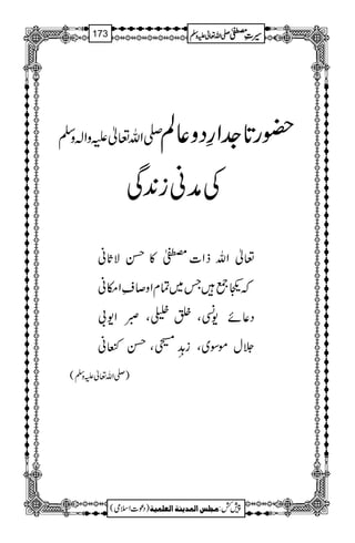 -Zv¬mzZ!zÅ —g@*].Z§Šz¬Ý
Åæãi0+Ï
¬ZvfZ]½»ŒÑU*ã
žŠ¦T~ÓxZz™½Zkã
Š¬ñ-´Ô»ìÔñZ-!
°wñÎ~Ôi3åXLÔŒsã
( -Zv¬mzÅ )
1
AAAAAAAAAAAAAAAAAA
1
11AAAAAAAAAAAAAAAAAAAAAAAAAAAAAAAA
AAAAAAAAAAAAAAAAAA
AAAAAAAAAAAAAAAAAAAAAAAAAAAAAAAA
----ZZZZvvvv¬¬¬¬mmmmzzzzÅÅÅÅ §§§§‹‹‹‹½½½½173
)Šú]Zsò( Úr×‹]ÖÛ‚mßè]ÖÃ×Ûnè 7¿:
 