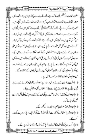 ¢oP]ZzgL³¯™gT¸Xó]Ð¬·Š-VZzgZ»g~
åZ%sgLåZzgz{Z%sZ[ÌñŽŠåZzgZ»gÆŠzâVZzkz
g`¹$zgƒ`¸XYèg±ZðLLkB…_óó~ZyŠzâVXV
Æ(,}(,}uŠZgZzg**ñg·ŠgM:~±±™Oƒ`¸Zzg·Š~å
ZknÅD+ÛzVZzgÑZgÂV~ÑgT¸žZ»gÆtŠzâVDbå
- ”ZDgZzgLÌ:ƒä0*NXZyzŽ;]Å¯6,—§ZŠk
ä·Š-VZzg›âVÆMÒ{©]Æ!*g}~Zq- Zv¬mzÅ
M: ç@{Å¢zg]CkÛâð@*žŠzâVÛ&ZðzjyÆ‚BgZzg
äZ»gZzg -Zv¬mzÅ ~Ãð£ŠxZzg”Zî:ƒä0*ñXOçM
·ŠÃš™ç@{ÅZq-Š*zm,ZðT6,ŠzâVÛhVÆŠƒ‰X
Zkç@{ÅŠd]»ÜžøDèfsìX
){~ÃrZäÆ$+áŽ ZzgÆt )YyÆ$+áŽâwŠc*Y@*ì( py· ™M—
»Ž§i¬Ð`M@*åZ[Ìz{‡ìgìÇX g¶Š~YCì(
·Š-VÃèIMiZŠ~qÝgìÏZyÆèIgÎx~ÃðŠ4Z0+Zi~ ™N—
7ÅYñÏX
·Š~Zzg›y!*ëŠz*:',@*îgOÐX ™O—
·Š~c*›âVÃËÐ±Zð7MñÏÂZq-Û&Šzu}ÅæŠ ™P—
™}ÇX
Z¤/æÜ6,ÃðúƒÇÂŠzâVÛ&ï™úMzg»£¨™,ÐX ™Q—
1
AAAAAAAAAAAAAAAAAA
1
11AAAAAAAAAAAAAAAAAAAAAAAAAAAAAAAA
AAAAAAAAAAAAAAAAAA
AAAAAAAAAAAAAAAAAAAAAAAAAAAAAAAA
----ZZZZvvvv¬¬¬¬mmmmzzzzÅÅÅÅ §§§§‹‹‹‹½½½½189
)Šú]Zsò( Úr×‹]ÖÛ‚mßè]ÖÃ×Ûnè 7¿:
 