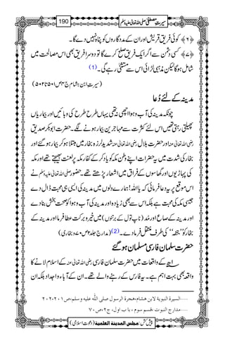 ÃðÛ&ŒÛ÷ZzgZyÆæŠÇgzVÃC{7Š}ÇX ™R—
ËŠÔÐZ¤/Zq-Û&*™}ÇÂŠzuZÛ&ÌZkr~ ™S—
(1) áïƒÇpèI±ZðZkÐIgìÏX
)§‹Z0÷x`4m105@*205(
ææææÜÜÜÜÆÆÆÆnnnn™™™™¬¬¬¬
aèæÜÅM[zƒZZh:¶ŒV§b§bÅz!*NZzgFgc*V
ÄgS‰ZknÒ]Ð'`+FgƒäÑX|]Z1–œ&
”h+°i{gg~2ƒ™Fgƒ‰Zzg gèZv¬Å Zzg|]šw gèZv¬Å
ggÅ”]~t|Z]ZLzílÃc*Š™Æñgl6,Ò¬¸Zzgl
ä -Zv¬mzÅ ÅNh-VZzgvÎVÆÛZt~ZÃg7,_¸X—g
Zkñ6,tŠ¬Ûâðžc*Zv!øg}ŠßV~æÜÅZ+„›eZwŠ}
ÜlÅ›ìÉZkÐÌic*Š{ZzgæÜÅM[zƒZÃ¡j¯Š}
~íz',•«ÛâZzgæÜÆ )**ÂwÆ',àV( ZzgæÜÆ™qZzg$åN
)æZg`¢2m07zgg~( (2) ggÃLL9Bªî EEóóÅ§svÛâŠ}X
||||]]]]GGGGyyyyÃÃÃÃggggÏÏÏÏ››››yyyyƒƒƒƒ‰‰‰‰
ÆZsxÑä» gèZv¬Å 1|âÆzZu]~|]GyÃgÏ
zZ§Ì¹ZëìXtÃgkÆgzZá¸XZyÆM!*YzZ].ZŠÉZy
ý]ÖŠn†é]ÖßfçmèŸeàâŽ^Ý(ar†é]Ö†‰çÙ‘×o]Ö×#äÂ×näæ‰×Ü(”MLN(NLN
ýÚ‚]…t]Ößfçl(ÎŠÜ‰çÝ(e^h]æÙ(tN(”LS
1
AAAAAAAAAAAAAAAAAA
1
11AAAAAAAAAAAAAAAAAAAAAAAAAAAAAAAA
AAAAAAAAAAAAAAAAAA
AAAAAAAAAAAAAAAAAAAAAAAAAAAAAAAA
----ZZZZvvvv¬¬¬¬mmmmzzzzÅÅÅÅ §§§§‹‹‹‹½½½½190
)Šú]Zsò( Úr×‹]ÖÛ‚mßè]ÖÃ×Ûnè 7¿:
 