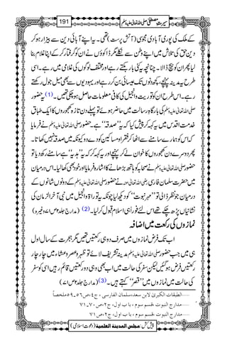 ¶XtZLM!*ðŠ+ÐÜZgƒ™ )M>6,„( ÆoÅ7g~M!*Š~XÏ
Š+hÅˆl~ZLzíÐ†1eZÃîVäZyÃ¤/ëg™ÆZCÝx¯
1QZyÃÖ@eZÑXOçtF!*gˆgìZzgZßÍVÅÝò~gìXZÏ
§btæÜãÔ¼ŠâVJ-|ð0™gìZzg·Š-VÐÌéŽwgnp
t—g (1) gìXZk§bZyÃÂge$zZgÅ»°¥â]qÝƒ_‰X
Å!*gÇÓg‚ª~q¢ƒñÂ¬Šy@*i{LgzV»Zq-St -Zv¬mzÅ
äÛâc* -Zv¬mzÅ }.#ÖZŠk~tÈ™7HžtLLœ‘óóìX—g
žZkÃøg}‚tÐZV™LZz)WÃŠ}ŠzYè~œ‘73@*X
QŠzu}ŠyLgzV»pZyá™ãZzgtÈ™žtLL@tóóì‚tgÄŠc*Â
äô/Ã;B(,Jä»Zág{Ûâc*ZzgpŠÌ31XZkŠgxy -Zv¬mzÅ —g
ÆŠzâVáâVÆ -Zv¬mzÅ ä—g gèZv¬Å ~|]GyÃgÏ
ŠgxyŽÃeZàÂLL$t]óóÃŠN1aètÂgZ>zZg~ÑMyZ²âyÅ
)æZg`¢2m17z){( (2) ¶K*V7,|`¸Zkn¯gU„ZsxJw™1X
úúúúiiiizzzzVVVVÅÅÅÅgggg««««~~~~ZZZZŸŸŸŸ††††
Z[J-ÛnúizV~ÜsŠz„gÒ‰1ó]Æ‚wZzw
æÜ=pÑñÂ×z)z(Y~egeg -Zv¬mzÅ „~Z#—g
gÒÛnƒIp^Åqª~Z[Ìz„ŠzgÒ‡ìgZÏÃ^
)æZg`¢2m17( (3) Åqª~úizV~LLqóóëX
ý]Ö_fÏ^l]ÖÓf†pFŸeà‰Ã‚(‰×Û^á]ÖË^…‰o(tP(”RQ!UQÚ×í’^÷
ýÚ‚]…t]Ößfçl(ÎŠÜ‰çÝ(e^h]æÙ(tN(”LS!MS ÷
ýÚ‚]…t]Ößfçl(ÎŠÜ‰çÝ(e^h]æÙ(tN(”MS
1
AAAAAAAAAAAAAAAAAA
1
11AAAAAAAAAAAAAAAAAAAAAAAAAAAAAAAA
AAAAAAAAAAAAAAAAAA
AAAAAAAAAAAAAAAAAAAAAAAAAAAAAAAA
----ZZZZvvvv¬¬¬¬mmmmzzzzÅÅÅÅ §§§§‹‹‹‹½½½½191
)Šú]Zsò( Úr×‹]ÖÛ‚mßè]ÖÃ×Ûnè 7¿:
 