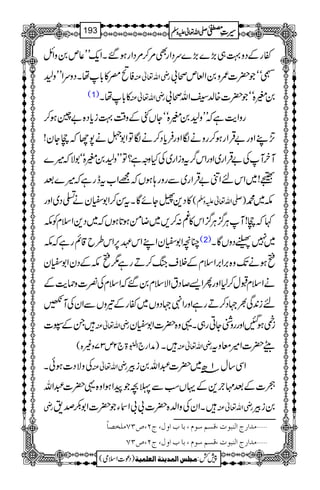 ñgÆŠz¹„(,}(,}uŠZgÌ%™%ŠZgƒ‰XZq-LL¬m0zZb
Ã<^»!*åXŠzuZLLz6 gèZv¬Å JóóŽ|]/z0Z°mô!
(1) »!*åX gèZv¬Å 04{óóŽ|]{−¢Zvô!
gzZe$ìžLLz604{óóYV0Æz‰Ü¹ic*Š{"uƒ™
G,LZzg"ŒÛZgƒ™gzäÎZzgÛc*Š™äÎÂZ16ä7YžRYy!
MyMÅ"ŒÛZg~ZzgZk¤/tziZg~ÅHzzì?ÂLLz604{óó1Ñž÷}
÷}ˆ ¯!~ZknZâ"ŒÛZg~Ðgzg;ƒVž=Z[tegìž
−Š~Zzg »Š+’YñÇXtÍ™Z1çyä ( -Zv¬mzÅ ) l~·
ZsxÃl ¹žR!MCÙ¦/CÙ¦/Zk»§:™,~Ÿðƒ@*ƒVž~Š+
OçZ1çyZLZkÇ6,Zk§b‡ìgìžl (2) ~7ÌŠzVÇX
ìƒäJ-z{',Z',ZsxÆÜskB™Dgì1ìlÆŠyZ1çy
äZsxJw™1ZzgQZ,™ŠtZÑsx0‰žZsxÅ¾]z×e$Æ
ni0+Ï½˜Š™DgìZzgZ4˜ŠzV~ñgÆ¾zVÐZyÅM@
XÆ7] gèZv¬Å iÂƒIZzggzÝYCg„X¸z{|]Z1çy
)æZg`ZÉ43ð
E
E>`2m37z){( X gèZv¬Å dW|]Z÷çzt
ÅzÑŠ]ƒðX gèZv¬Å ZÏ‚w1|â~|]†Zv0iÛ
ó]Æˆ'`+ÆŒVƒÐª^ŽaZƒZz{¸|]†Zv
gè XZyÅzZ−{|]!!ZYŽ|]Z1–œ& gèZv¬Å 0iÛ
ýÚ‚]…t]Ößfçl(ÎŠÜ‰çÝ(e^h]æÙ(tN(”OSÚ×í’^÷
ýÚ‚]…t]Ößfçl(ÎŠÜ‰çÝ(e^h]æÙ(tN(”OS
1
AAAAAAAAAAAAAAAAAA
1
11AAAAAAAAAAAAAAAAAAAAAAAAAAAAAAAA
AAAAAAAAAAAAAAAAAA
AAAAAAAAAAAAAAAAAAAAAAAAAAAAAAAA
----ZZZZvvvv¬¬¬¬mmmmzzzzÅÅÅÅ §§§§‹‹‹‹½½½½193
)Šú]Zsò( Úr×‹]ÖÛ‚mßè]ÖÃ×Ûnè 7¿:
 