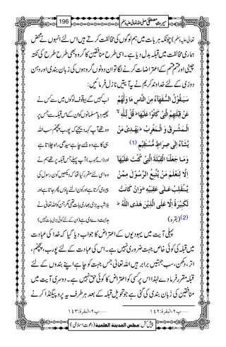 aèCÙ!*]~ëßÍVÅ#¿™DZknZrVä¡ ( ¬mzÅ
øg~#¿~‚$+wŠc*ìXZÏ§boo»¤/z{Ì§b§bÅN
ìZzgnnÆZ‹ZŸ]™äÎÂZyŠzâV¤/zƒVÅi!*yÈ~ZzgŠ‚
: Šzi~Æn}.Zz0+™*ätMt**iwÛâN
Z[}Ðç¸sßÍV~Ð¾ä
¢Šc*›âVÃZyÆZk‚ÐT6,
z{¸WÈŠØž7g[iƒZv
„»ìz{&eì¦SgZ{`@*ì
‰ønø³ÏöçûÙö]ÖŠ%Ëøãø«ðöÚôàø]Öß$^ŒôÚø^æøÖ#ãöÜû
Ÿ
ÎöØûÖôùþ³×#äô ½ ÂøàûÎôfû×øjôãôÜö]Ö$jôoûÒø^Þöçû]Âø×ønûãø^
møãû³‚ôpûÚøàû ½ ]Öû³ÛøŽû³†ôÑöæø]Öû³ÛøÇû†ôhö
(1) ]ôÖFo‘ô†ø]½õÚ%ŠûjøÏônûÜõ m$Žø«ðö
M¬T‚6,¸ëä )Z}8[( Zzg
z{ZÏnHgHåžŠBÃygÎwÅ
cz~™@*ìZzgÃyZz0*îVQY@*ìZzg
št(,~¸g~!*]¶1XÃZv¬ä
)ZyÆnÃð(,~!*]7( @Ze$Š}Š~ì
æøÚø³^qøÃø×ûßø^]ÖûÏôfû×øèø]Ö$jôoûÒößûkøÂø×ønûãø«
]ôŸ$ÖôßøÃû×øÜøÚøàûm$j$fôÄö]Ö†$‰öçûÙøÚôÛ$àû
æø]ôáûÒø^Þøkû ½ Âø³×FoÂøÏôfønûäô m$³ßûÏø×ôgö
½ ÖøÓøfônû†øé÷]ôŸ$Âø×øo]Ö$„ômûàøâø‚øp]Ö×#äö
)•{( (2)
«Me$~·Š-VÆZ‹Zn»ŽZ[Šc*ŠHž}.ZÅ„Š]
~‚ÅÃð{mò¢zg~7ìXZkÅ„Š]Æn7g[ÔiÔ
ZF,ÔŠÄÔƒÏ',Z',Zv¬TòÃeìZLÈzVÆn
‚HgÛâŠ}®ZZk6,ËÃZ‹Zn»Ãðh7ìXŠzu~Me$~
ooÅ®!*yÈ~ÅˆìŽAs‚ÆˆCÙ§st6,z"Z™ä
ý¸N(]ÖfÏ†éVOPM ý¸N(]ÖfÏ†éVNPM
1
AAAAAAAAAAAAAAAAAA
1
11AAAAAAAAAAAAAAAAAAAAAAAAAAAAAAAA
AAAAAAAAAAAAAAAAAA
AAAAAAAAAAAAAAAAAAAAAAAAAAAAAAAA
----ZZZZvvvv¬¬¬¬mmmmzzzzÅÅÅÅ §§§§‹‹‹‹½½½½196
)Šú]Zsò( Úr×‹]ÖÛ‚mßè]ÖÃ×Ûnè 7¿:
 