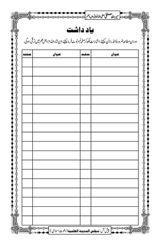 m^]k
D~F, ö
GO
ƒÏ‰ ³zV ŠzgZÈ_·¢zgmZ&+gÑí<ÔZágZ]É™™â^ÛâkÔZyáYZv
‘Ëvä Âßç]á ‘Ëvä Âßç]á
1
AAAAAAAAAAAAAAAAAA
1
11AAAAAAAAAAAAAAAAAAAAAAAAAAAAAAAA
AAAAAAAAAAAAAAAAAA
AAAAAAAAAAAAAAAAAAAAAAAAAAAAAAAA
----ZZZZvvvv¬¬¬¬mmmmzzzzÅÅÅÅ §§§§‹‹‹‹½½½½
)Šú]Zsò( Úr×‹]ÖÛ‚mßè]ÖÃ×Ûnè : 7¿
 