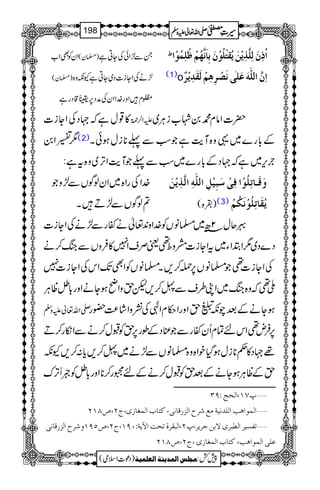 ZyÃÌZ[ )›y( XÐ±ZðÅYCì
)›y( ±äÅZYi]Š~YCìYèz{
¤xZzg}.ZZyÅæŠ6,G‡Šgì
½ ]öƒôáøÖô×$„ômûàømöÏFjø×öçûáøeô^øÞ$ãöÜû¾ö×ôÛöçû]
(1)o ]ôá$]Ö×#äøÂø×FoÞø’û†ôâôÜûÖøÏø‚ômû†º
»¸wìž˜ŠÅZYi] mZ°9*îG |]Zâx·0Þ[iCÙ~
1‚Z0 (2) Æ!*g}~¸z{Me$ìŽƒÐ¬**iwƒðX
`k,~ìž˜ŠÆ!*g}~ƒÐ¬ŽMe$ZF,~z{tì:
}.ZÅgZ{~ZyßÍVÐ±zŽ
?ßÍVÐ±DX
æøÎø³^iô×öçû]Êôoû‰øfônûØô]Ö×#äô]Ö$„ômûàø
)•{( (3) möÏø^iô×öçûÞøÓöÜû
¾qw2|â~›âVÃ}.Zz0+¬äñgÐ±äÅZYi]
Š}Š~1Z’ZY~tZYi]æzo¶ªÜsZ7»ÛzVÐkB™ä
ÅZYi]¶Ž›âV6,ú™,X›âVÃZÌJ-ZkÅZYi]7
B¶žz{kB~ZK§sÐU™,phzZãƒYäZzg!*ëªCÙ
-Zv¬mzÅ ƒYäÆˆaèVhZzgZ©xZÞÅízZá®)—g
Ûn¶ZknÓxQyñgÐŽÁŠÆîg6,hÃJw™äÐZïg™D 6,
¸˜Š»¬**iwƒŠHpZ{z{›âVÐ±ä~U™,c*:™,Yè
hÆªCÙƒYäÆˆhÃJw™äÆn6g™**Zzg!*ëÃƒUF,u
ý¸SM(]ÖvsVUO
ý]ÖÛç]âg]Ö×‚ÞnèÚÄ†|]Öˆ…Î^Þo(Òj^h]ÖÛÇ^‡p(tN(”TMN
ýiËŠn†]Ö_f†pŸeàq†m†(¸N(]ÖfÏ†éivk]¤mèVLUM(tN(”QUMæ†|]Öˆ…Î^Þo
Â×o]ÖÛç]âg(Òj^h]ÖÛÇ^‡p(tN(”TMN
1
AAAAAAAAAAAAAAAAAA
1
11AAAAAAAAAAAAAAAAAAAAAAAAAAAAAAAA
AAAAAAAAAAAAAAAAAA
AAAAAAAAAAAAAAAAAAAAAAAAAAAAAAAA
----ZZZZvvvv¬¬¬¬mmmmzzzzÅÅÅÅ §§§§‹‹‹‹½½½½198
)Šú]Zsò( Úr×‹]ÖÛ‚mßè]ÖÃ×Ûnè 7¿:
 