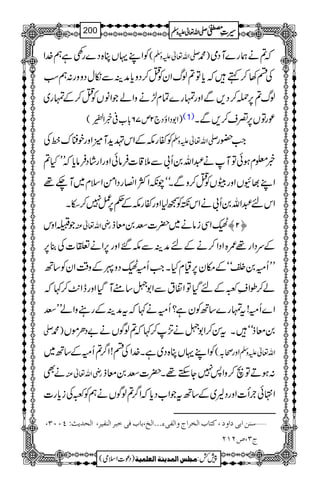 ÃZLŒVC{Š}g¿ìë}.Z ( -Zv¬mzÅ )· ž?äøg}MŠò
Ån3™ëžc*Â?ßvZyÃO™Šzc*æÜÐïwŠzzg:ëƒ
ßv?6,ú™Š,ÐZzgvg}Óx±äzZáŽZâVÃO™Ævg~
)Z1ŠZîŠ`2m76!*[°¸ZÅ3¬.ç
EE
G( (1) úgÂV6,¥s™,ÐX
ÃñglÆZkŽh+MöZzgp+uâÅ -Zv¬mzÅ Z#—g
¸¥xƒðÂMä†Zv0Q!Ð5‡]ÛâðZzgZgáŠÛâc*žLLH?
ZL¸ÇVZzgœVÃO™zÐXóóaèZÒZ»gŠZðZsx~M`¸
Zkn†Zv0Q!äZkNÃ™1ZzgñglÆ¬6,¿7™eX
ŽFZzk gèZv¬Å ÇZÏiâä~|]Ä0çf ™N—
ÆuŠZg¸/{ZŠZ™äÆnæÜÐl‰Zzg6,Zä©]Å¯6,
LLQð0îóóÆky6,ªxHXZ#QðÇŠzPÆz‰ÜZyÃ‚B
á™îZ½~ÆnŠHÂZ·tÐZ16‚tMŠHZzgeZ.$™¹ž
Z}Qð!tvg}‚BÃyì?Qðä¹žtæÜÆgzZáLLÄ
- )· 0çfóóXtÍ™Z16äG,™¹ž?ßÍVä"ŠOñV
ÃZLŒVC{Š~ìX}.ZÅn!Z¤/?QðÆ‚B~ Zzgô/( Zv¬mzÅ
äÌ gèZv¬Å :ƒDÂ$™zZ:7YMh¸X|]Ä0çf
Z•ð`P]ZzgŠ8~Æ‚BtŽZ[Šc*žZ¤/?ßÍVäëÃ~Åic*g]
PLLO( ]Öv‚m&V ý‰ßà]eo]æ(Òj^h]Öí†]tæ]ÖËoðóóó]Öî(e^hÊoìf†]ÖßËn†(
tO(”NMN
1
AAAAAAAAAAAAAAAAAA
1
11AAAAAAAAAAAAAAAAAAAAAAAAAAAAAAAA
AAAAAAAAAAAAAAAAAA
AAAAAAAAAAAAAAAAAAAAAAAAAAAAAAAA
----ZZZZvvvv¬¬¬¬mmmmzzzzÅÅÅÅ §§§§‹‹‹‹½½½½200
)Šú]Zsò( Úr×‹]ÖÛ‚mßè]ÖÃ×Ûnè 7¿:
 