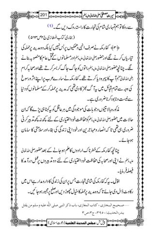 (1) Ðgz»Âëvg~áxÅˆg]»gZ3gzuŠ,ÐX
)gg~Â[ZÅ.›éEi~`2m365(
ñ§läÜsZ4Š˜V6,'7HÉz{æÜ6,úÅ ™O—
Zzg›âVÆO¬x»/¯ä -Zv¬mzÅ »gc*V™äÑZzg—g
gZÂVÃYvYv™¬™D¸Zzgô/™Zx -Zv¬mzÅ ÑXOç—g
M»P{Šc*™D¸Xñglä‚g}²[6,ZLZW,zgÎc gèZv¬e
ÅzzÐÓxDb~tMv¿»Š~¶žæÜ6,ú™Æ›âVÃŠ*
Ð–z**1Š™**¢zg~ìX
èÃg{!*ÑÐVzŽ;]ÅñŽŠÏ~CÙ¬ÃtI„7,}ÇžZy
Ã™«pŠZ(g~Æn¼:¼D+Û™ã -Zv¬mzÅ qÑ]~—g
¢zg~„¶@*žZ»gz'`+ZzgpŠZKi0+ÏÅ’YZzgsä»‚ây
ƒYñX
-Zv¬ Oçñ§lÆç**uZgZŠzV»DƒYäÆˆ—g
äZKZzgô/Å™«pŠZ(g~ÆnŠzD+ÛzV6,¿ŠgMæ» mzÅ
êÛâc*X
tžñglÅáòˆg]T6,ZyÅi0+Ï»ŠZgzæZgìZk~ ZZZZÍÍÍÍwwwwXXXX
g»z^eZwŠ~Yñ@*žz{æÜ6,ú»ìwghŠ,Zzg*6,6gƒYNX
ý‘³vn³x]Öf³í^…p(Òj^h]ÖÛÇ^‡p(e^hƒÒ†]Ößfo‘×o]Ö×#äÂ×näæ‰×ÜÚàmÏjØ
ef‚…(]Öv‚m&VLQUO(tO(”O
1
AAAAAAAAAAAAAAAAAA
1
11AAAAAAAAAAAAAAAAAAAAAAAAAAAAAAAA
AAAAAAAAAAAAAAAAAA
AAAAAAAAAAAAAAAAAAAAAAAAAAAAAAAA
----ZZZZvvvv¬¬¬¬mmmmzzzzÅÅÅÅ §§§§‹‹‹‹½½½½201
)Šú]Zsò( Úr×‹]ÖÛ‚mßè]ÖÃ×Ûnè 7¿:
 