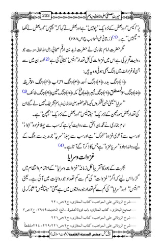 6,LLZRóóZzg‰Æ4,Šq-LLaäóóìZzg‰ä¹žLLæóóZzg‰ä–
)ig‡ãZZ>Z<Ø`1m883( (1) LL£óóìX
ÐŽ gèZv¬Å 1|]Zâxgg~ä|]ih+0Zg¶ô!
ZzgZy~Ð (2) gzZe$’k,ÅìZk~çzZ]ÅÀ®ZŠLLZ/óóCðˆì
XâçzZ]~kBÌƒðz{t:
´ŒÛ$î G
E kB ™P— ZxZ[ kB ™O— Qu kB ™N— kB$+g ™M—
(3) ¤` kB ™U— –»kB ™T— ìl ™S— 6kB ™R— ´Z
Å.{ŒÒþ kB ™Q—
=p7á‰Zy -Zv¬mzÅ LLuZc*óóªXHzV÷B—g
Å®ZŠ‰ñgðÆ4,Šq-LLU:óóZzg‰Æ4,Šq-LL×óóìX
Zâxgg~ä·0ZrÐgzZe$HìžƒÐªçz{LLZ1ZYóó
ZzgƒÐMy~çz{LLtuóóìZzgƒÐªLLutóóŽæÜÐkBÆ
(4) agzZ:ƒZz{LLu›Ú{óóìT»f™MÐM@*ìX
ççççzzzzZZZZ]]]]zzzzuuuuZZZZcccc****
ó]Æˆ»½ãÀiâ:LLçzZ]zuZc*óóÆZÈxzZOx~
¦/gZZkažZ¤/LLçzZ]óóÅÁÐÁ®ZŠŽgzZc*]~MðìXª
LLZ/óóZzgLLuZc*óóÅÁÐÁ®ZŠŽgzZìV~ìªLLU:óóÑg™à
ý†|]Öˆ…Î^ÞoÂ×o]ÖÛç]âg(Òj^h]ÖÛÇ^‡p(tN(”LNN
tO(”O ]Öv‚m&VUPUO( ý‘vnx]Öfí^…p(Òj^h]ÖÛÇ^‡p(e^hÆˆæé]ÖÃŽn†éóóó]Öî(
ý†|]Öˆ…Î^ÞoÂ×o]ÖÛç]âg(Òj^h]ÖÛÇ^‡p(tN(”MNN
PNNÚ×jÏ_^÷ ý†|]Öˆ…Î^ÞoÂ×o]ÖÛç]âg(Òj^h]ÖÛÇ^‡p(tN(”MNN(UNN(
1
AAAAAAAAAAAAAAAAAA
1
11AAAAAAAAAAAAAAAAAAAAAAAAAAAAAAAA
AAAAAAAAAAAAAAAAAA
AAAAAAAAAAAAAAAAAAAAAAAAAAAAAAAA
----ZZZZvvvv¬¬¬¬mmmmzzzzÅÅÅÅ §§§§‹‹‹‹½½½½203
)Šú]Zsò( Úr×‹]ÖÛ‚mßè]ÖÃ×Ûnè 7¿:
 