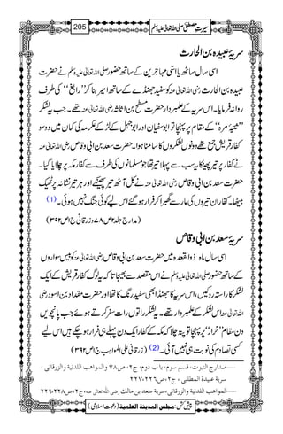 uuuu››››DDDD{{{{0000ZZZZÒÒÒÒgggg____
ä|] -Zv¬mzÅ ZÏ‚w‚Jc*Zô'`+Æ‚B—g
ÃC}}Æ‚BZ÷¯™LLgZ-óóÅ§s gèZv¬Å D{0ZÒg_
¸XZ#tH gèZv¬Å gzZ:Ûâc*XZkutÆbŠZg|]b0ZU*X
LL&40î IE
G0%{óóÆ£x6,àÂZ1çyZzgZ16Æ±ÆM)Å¾y~ŠzÎ
gèZv¬Å ñgŒÛ÷¦¸ŠzâVHzV»‚oƒZX|]Ä0Z!z‡m
äñg6,¾²tƒÐª¾åŽ›âVÅ§sÐñgl6,`c*ŠHX
äÀMJ¾9ZzgCÙ¾¶K:6,Ç gèZv¬Å |]Ä0Z!z‡m
(1) ´XñgZy¾zVÅâgÐ<ÍZ™ÛZgƒ‰ZkaÃðkB7ƒðX
)æZg`¢2m87zig‡ã`1m293(
uuuu››››ÄÄÄÄ0000ZZZZ!!!!zzzz‡‡‡‡mmmm
ÃäÎZgzV gèZv¬Å fzZ˜{~|]Ä0Z!z‡m ZÏ‚wâ{
äZkÑÐ5@*žtßvñgŒÛ÷ÆZq- -Zv¬mzÅ Æ‚B—g
gè H»gZ3gzXÔZkut»}ZÌCg8-»åZzg|]lZŠ0ZÎŠ
ZkHÆbŠZg¸XtHgZÂVgZ]^™DƒñZ#0*v, Zv¬Å
Šy£xLLyZgóó6,àÂØ`žlÆñgZq-Šy¬„ÛZgƒ`Zka
)ig‡ãZZ>Z<Ø`1m293( (2) Ë£ŠxÅâ"$„7MðX
ýÚ³‚]…t]Ößfçl(ÎŠÜ‰çÝ(e^hæÝ(tN(”TSæ]ÖÛç]âg]Ö×‚Þnèæ]Öˆ…Î^Þo(
‰†mèÂfn‚é]ÖÛ_×fo(tN(”RNN(SNN
TNN(UNN (tN(” …•o]Ö×#äiÃ^ÖFoÂßä ý]ÖÛç]âg]Ö×‚Þnèæ]Öˆ…Î^Þo(‰†mè‰Ã‚eàÚ^ÖÔ
1
AAAAAAAAAAAAAAAAAA
1
11AAAAAAAAAAAAAAAAAAAAAAAAAAAAAAAA
AAAAAAAAAAAAAAAAAA
AAAAAAAAAAAAAAAAAAAAAAAAAAAAAAAA
----ZZZZvvvv¬¬¬¬mmmmzzzzÅÅÅÅ §§§§‹‹‹‹½½½½205
)Šú]Zsò( Úr×‹]ÖÛ‚mßè]ÖÃ×Ûnè 7¿:
 