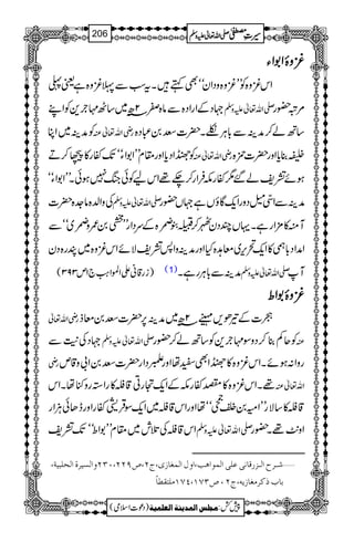 ççççzzzzïïïïZZZZ1111ZZZZYYYY
Zkçz{ÃLLçz{zŠZyóóÌëXtƒÐªçz{ìª«
2|â~‚J'`+ÃZL ˜ŠÆZgZŠ{Ðâ{# -Zv¬mzÅ %û—g
ÃæÜ~ZC gèZv¬Å ‚Bá™æÜÐ!*CÙ†X|]Ä0„Š{
Ã}ZŠc*Zzg£xLLZ1ZYóóJ-ñg»ù™D gèZv¬Å Ñ¯c*Zzg|]Ú{
ƒñ=pá‰1ñglÛZg™`¸ZkaÃðkB7ƒðXLLZ1ZYóó
ÅzZ−{â].{|] -Zv¬mzÅ æÜÐZôéŠzgZq-ÇîVì˜V—g
Mì»'×ZgìXŒVPŠyI™F´t,ç
E
{ÆuŠZgLL
&Bgö
EI
0/zt,ç
E
~óóÐ
ZæZŠ!*b»Zq-’k,~ç@{HZzgæÜzZ:=pÑñZkçz{~Gg{Šy
)ig‡ãZZ>Z<Ø`1m393( (1) æÜÐ!*CÙgìX -Zv¬mzÅ M
ççççzzzzïïïï1111ZZZZoooo
gèZv¬ ó]Æ¾ð,¹2|â~æÜ6,|]Ä0çf
˜ŠÅ+MÐ -Zv¬mzÅ ÃqÁ¯™ŠzÎ'`+Ã‚Bá™—g Å
gè gzZ:ƒñXZkçz{»}ZÌCåZzgbŠZg|]Ä0Z!z‡m
¸XZkçz{»ÑñglÆZq-ˆgC‡š»gZ3gz)åXZk Zv¬Å
‡š»‚ÑgLLZð0î
9+Aö
E
óóåZzgZk‡š~Zq-ÎŒÛ7ñgZzgeJðDÙZg
=p Zk‡šÅˆl~£xLL1ZoóóJ- -Zv¬mzÅ Zz.$¸X—g
ý³†|]Ö³ˆ…Î^ÞoÂ×o]ÖÛç]âg(]æÙ]ÖÛÇ^‡p(tN(”UNN(LONæ]ÖŠn†é]Öv×fnè(
e^hƒÒ†ÚÇ^‡mä(tN(”OSM(PSMÚ×jÏ_^÷
1
AAAAAAAAAAAAAAAAAA
1
11AAAAAAAAAAAAAAAAAAAAAAAAAAAAAAAA
AAAAAAAAAAAAAAAAAA
AAAAAAAAAAAAAAAAAAAAAAAAAAAAAAAA
----ZZZZvvvv¬¬¬¬mmmmzzzzÅÅÅÅ §§§§‹‹‹‹½½½½206
)Šú]Zsò( Úr×‹]ÖÛ‚mßè]ÖÃ×Ûnè 7¿:
 