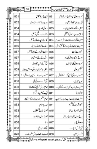 851 Z0Š»:ò 831 -Zv¬mzW!zÅ ›ègÎw
852 Ùu^ ŸiŽ‚]Ö† ug$ 832 Zq-(,·»_.!îE0›
854 gÎw»za 833 |]v)»Z´y›
854 zÑŠ]ÐIÂË 833 _ñ]6,gÎw»G
855 ªCÙ~§]~ÂË 834 -ZvmzÅ Zzg›gÎw gèZvÅ |]Z
856 Š¬ñt~~za 834 »GgÎw gèZv¿ |]†Zv0/
857 zÃ]ZŠkÆˆÂË 835 —zÐ›
857 !*glÆnZ8X 835 ÎDz‰ÜgÎwÅc*Š
858 ìcW»za 836 ›gÎwÅ¶K*V
859 ÅŠ¬~za gèZvÅ |]/ 837 WgÎw
859 äRÏŠbg«Ûâñ -ZvmzZ!zÅ —g 837 ÅÂ™äzZÑ»Ûì -ZvmzÅ —g
860 GZâgÐgzKB 839 u6,mc*V
860 ZâxdZãÃù3**5? 840 Æ&Šzg gèZvÅ |]/z0¬m
861 Zq-ªÝ6,ÃÒ¤/Z 841 (,ZÃy?
862 »Z8X g9*îGZv¬m ZâxZW 841 »ZŠ[ gèZvÅ |]',ZY0¬i[
863 ˜å›sx 841 WU*gÑfÅW
863 ¢‹œî
G
0@*gõ" 845 v»ì»^1
864 ¢‹œî
G
0‚ÁS®) 846 -Zv¬mzÅ æbgÎw
866 Š¬ 847 ŠgzŠÑp
868 –~.z%ZU 848 GZâgÅic*g]
870 Å,¬] ]]]]ÖÖÖÖÛÛÛÛ‚‚‚‚mmmmßßßßèèèè]]]]ÖÖÖÖÃÃÃÃ××××ÛÛÛÛnnnnèèèè 850 ¢zg~Ò
1
AAAAAAAAAAAAAAAAAA
1
11AAAAAAAAAAAAAAAAAAAAAAAAAAAAAAAA
AAAAAAAAAAAAAAAAAA
AAAAAAAAAAAAAAAAAAAAAAAAAAAAAAAA
----ZZZZvvvv¬¬¬¬mmmmzzzzÅÅÅÅ §§§§‹‹‹‹½½½½18
)Šú]Zsò( Úr×‹]ÖÛ‚mßè]ÖÃ×Ûnè 7¿:
 