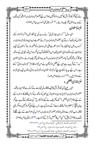 %ËkB -Zv¬mzÅ á‰1ñgŒÛ÷»}‚o7ƒZZka—g
)ig‡ãZZ>Z<Ø`1m393( (1) ÆæÜzZ:=pÑñX
ççççzzzzÒÒÒÒ````ZZZZyyyy
ZÏ‚wLL™i0Y',z~óóäæÜÅlZÇ{~eZžeZÑZzg¼
gèZv¬Å ä|]ih+0qgX -Zv¬mzÅ ZzŠVÃ;7-™áŠHX—g
ÃbŠZg¯™ô/ÅZq- gèZv¬Å ÃæÜ~ZCÑ¯™Zzg|]Z
)®)Æ‚BzZŠ~`ZyJ-ZkeZÃ»¬ˆÜH1z{ZkŠg!~Æ‚B
æÜzZ:=pÑñXzZŠ~`Zy -Zv¬mzÅ ¸Çž;B7Mc*Zzg—g
LL$+góóÆŒÛd$ìZÏa‰¸gðäZkçz{»**xLLçzÒ$+§Zzóóg3
ìXZkatc*Šg´ecžçzÒ`ZyZzgçzÒ$+§ZzŠzâVZq-„çz{
)æZg`¢2m97( (2) ÆŠz**xX
ççççzzzzÒÒÒÒffff~~~~ZZZZÅÅÅÅššššnnnn....çççç NNNNIIII
GGGG{{{{
ZÏ2|â~ñgŒÛ÷»Zq-‡šâwˆg]á™lÐáxYg;åX
el,|Îc*ŠzÎ'`+ô/Ã‚Bá™Zk‡š»gZ3gz1 -Zv¬mzÅ —g
1 Æa£xLLf~ZÅšn.ç
I
G{óóJ-=pá‰ŽLL&43ðGE
EqóóÅÈgÇ{ÆŒÛd$ì
ŒVV™¥xƒZž‡š¹MÐ(,|ŠHìXZkaÃð”Zî7ƒZ1¸
ZkÅ'×ZØÆa†Â -Zv¬mzÅ ‡šZ#áxÐzZ:ßN*Zzg—g
)ig‡ã`1m593( (3) kB$+g»cž7MŠHT»×f™MÐM@*ìX
ý]ÖÛç]ag]Ö×‚Þnèæ]Öˆ…Î^Þo(Æˆæéeç]½(tN(”MON(NON
ýÚ‚]…t]Ößfçl(ÎŠÜ‰çÝ(e^hæÝ(tN(”US
ý]ÖÛç]ag]Ö×‚Þnèæ]Öˆ…Î^Þo(Æˆæé]ÖÃŽn†é(tN(”NON!PON
1
AAAAAAAAAAAAAAAAAA
1
11AAAAAAAAAAAAAAAAAAAAAAAAAAAAAAAA
AAAAAAAAAAAAAAAAAA
AAAAAAAAAAAAAAAAAAAAAAAAAAAAAAAA
----ZZZZvvvv¬¬¬¬mmmmzzzzÅÅÅÅ §§§§‹‹‹‹½½½½207
)Šú]Zsò( Úr×‹]ÖÛ‚mßè]ÖÃ×Ûnè 7¿:
 