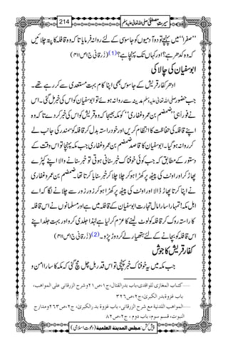 LL#Zóó~ãÂŠzMŠñVÃYÎÏÆngzZ:Ûâc*@*žz{‡š»Ø`N
)−g‡ã`1m114( (1) žz{—Oì?Zzg¹VJ-àì?
ZZZZ1111ççççyyyyÅÅÅÅeeeeÑÑÑÑÅÅÅÅ
ZŠOñgŒÛ÷ÆYÎkÌZC»x¹Ú~Ð™gì¸X
æÜÐgzZ:ƒñÂZ1çyÃZkÅ¸ïˆXZk -Zv¬mzÅ Z#—g
ä¯gU„LL
t.|
ê
EE
0/zFg~óóÃl5žz{ŒÛ÷ÃZkÅ¸™Š}@*žz{
ZL‡šÅ™«»ZOx™,ZzgpŠgZ3$+w™‡šÃ«gÅY+$á
™gzZ:ƒŠHXZ1çy»‡œ
t.|
ê
EE
0/zFg~Z#làÂZkz‰ÜÆ
Š2gÆ_.žZ#Ãðp+u¸‹ãƒCÂ¸‹äzZÑZLÀ}
Mh™ZzgZz.$Å"6,9Zƒ™``™¸‹c*™@*åX
t.|
ê
EE
0/zFg~
äZC™@*MheZÑZzgZz.$Å"6,9Zƒ™izgizgÐ`äÎžZ}
ZIl!vgZ‚gZâwˆg]Z1çyÆ‡š~ìZzg›âVäZk‡š
»gZ3gzu™‡šÃß^he»³x™1ì®Z¢~™zZzg¹¢ZL
)−g‡ã`1m114( (2) Zk‡šÃXäÆnÏgá™Šzh7,zX
ññññggggŒŒŒŒÛÛÛÛ÷÷÷÷»»»»ŽŽŽŽllll
Z#l~tp+u¸âÂZkŠgI^ãˆžl»‚gZZðz
ýÒj³^h]ÖÛÇ^‡pÖ×ç]Î‚p(e^he‚…]ÖÏj^Ù(tM(”MNæ†|]Öˆ…Î^ÞoÂ×o]ÖÛç]âg(
e^hÆˆæée‚…]ÖÓf†pF(tN(”RNO
ý]ÖÛç]âg]Ö×‚ÞnèÚÄ†|]Öˆ…Î^Þo(e^hÆˆæée‚…]ÖÓf†pF(tN(”ORNæÚ‚]…t
]Ößfçl(ÎŠÜ‰çÝ(e^hæÝ(tN(”NT
1
AAAAAAAAAAAAAAAAAA
1
11AAAAAAAAAAAAAAAAAAAAAAAAAAAAAAAA
AAAAAAAAAAAAAAAAAA
AAAAAAAAAAAAAAAAAAAAAAAAAAAAAAAA
----ZZZZvvvv¬¬¬¬mmmmzzzzÅÅÅÅ §§§§‹‹‹‹½½½½214
)Šú]Zsò( Úr×‹]ÖÛ‚mßè]ÖÃ×Ûnè 7¿:
 