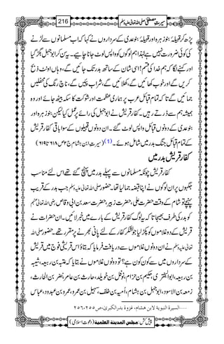 7,|™¢45Ïî
G
EG0´iCÙ{Zzg¢45Ïî
G
EG0´°~ÆuŠZgzVä¹žZ[›âVÐ±ä
ÅÃð¢zg]7ì®ZëßÍVÃzZ:ß^Y**ecXtÍ™Z16™ŠH
ZzgìÎžë}.ZÅn!ZÏáyÆ‚B$+gJ-YNÐÔz;VZz.$f%
™,ÐZzgp[3NÐÔîNÐÔÑZ[ŒÐÔ**ag8-Å•
)NÐ@*žÓxDb²[6,øg~ÑZzgØ•»öÖYñZzgz{
åëÐegDgXñgŒÛ÷äZ16ÅgZñ6,¿Hp´iCÙ{Zzg
´°~ÆŠzâVDbzZ:ß^‰XZyŠzâVXVÆÎZ!*¹ñgŒÛ÷
)§‹Z0÷x`2m816@*916( (1) ÆÓxDbkB$+g~áïƒñX
ññññggggŒŒŒŒÛÛÛÛ÷÷÷÷$$$$++++gggg~~~~
ñgŒÛ÷aè›âVÐ¬$+g~V‰¸Zknoƒ
Z#$+gÆŒÛd$ -Zv¬mzÅ »V6,ZyßÍVäZCï)1åX—g
gèZv¬e ãÂáxÆz‰Ü|]ZÔ|]iÛÔ|]Ä0Z!z‡m
Ã$+gÅ§s5@*žtßvñgŒÛ÷Æ!*g}~¸ÑNXZy|Z]ä
-Zv ŒÛ÷ÆŠzÝñVÃñ1ŽHñgÆn0*ã½ä6,Hg¸X—g
äZyŠzâVÝñVÐŠgc*ÄÛâc*žCîZkŒÛ7¯`~ŒÛ÷ ¬mzÅ
ÆuŠZgzV~ÐÃyÃyì?ÂŠzâVÝñVäCc*žE0gÔŽ
0gÔZ1Z
Ê->.ç EEG
~Ôœ0xZxÔâ…0puÔqg_0¬%Ô$¸ç
EE
0ZÒg_Ô
ie0ZÑÎŠÔZ160÷xÔQð0îÔ¢0/zÔ/z0†zŠÔ„k
ý]ÖŠn†é]ÖßfçmèŸeàaŽ^Ý(Æˆæée‚…]ÖÓf†pF(”QQN(RQN
1
AAAAAAAAAAAAAAAAAA
1
11AAAAAAAAAAAAAAAAAAAAAAAAAAAAAAAA
AAAAAAAAAAAAAAAAAA
AAAAAAAAAAAAAAAAAAAAAAAAAAAAAAAA
----ZZZZvvvv¬¬¬¬mmmmzzzzÅÅÅÅ §§§§‹‹‹‹½½½½216
)Šú]Zsò( Úr×‹]ÖÛ‚mßè]ÖÃ×Ûnè 7¿:
 