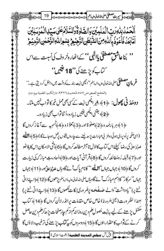 ÆZVg{:æNzsÅÚÐZk óóóóóóóó ½½½½cccc****ZZZZÞÞÞÞ èèèè LLLLLLLL""""5555éééé EEEEMMMMEEEE¬¬¬¬ÔÔÔÔ
&&&&444455554444èèèè
EEEEGGGGOOOOGGGG
GGGGóóóóóóóó 18 LLLLLLLL Â[Ã7,"Å
Zh"3ïEGOGÈ}Ã83ï EE‡G~ŠZ7ÿ
EL™ŠîìXóó LL -Zv¬mzKhzÅ: ÛÛÛÛââââÈÈÈÈ½½½½
E]Ör^ÚÄ]Ö’Çn†(”SQQ(]Öv‚m&RNOU(]…]ÖÓjg]ÖÃ×Ûnèen†ælD
$ž.ç ELE
GZ
9žö
FO
"3ïEGOGÆËÌ
’)ÿLí»NZ[7MX —1™
ÎZ
9žö
FO&454è
EGOG
G¯c*Š{ÔQÚNZ[Ì¯c*Š{X —2™
ŠŠŠŠzzzz$$$$åååå MMMMMMMMããããYYYYwwww::::
$g.0î
GMLGÐW¸i™zVÇ û4ü $šð
G
‰fz û3ü [>Zzg û2ü CÙ!*g9)å Mz —1™
]Ö×#ä û5 )ZÏr§@î MEQ6,Qz6,Š~ƒðŠz•çMM!„gZ]7,|heÐegzV&43ð
E
GOG
V6,¿ƒYñÇ(ü
8-ö
G‡
ZÑkySk»!*óNrð
EN û6ü cZkÂ[»ZÍw@*W:æ
EL_Åœî M™zVÇ gŸ Å Âø³ˆ$æøqøØ$
RqŠ"ìGILI¦žÅ¯c*g] û9ü ŒÛWãWc*]Zzg û8ü ¢5Ïî
GLE¥z!Œé NÅœî MM™zVÇ û7ü Zzg
˜V û11ü Zzg ÂÂÂÂøøøø³³³³ˆˆˆˆ$$$$ææææøøøøqqqqøøøøØØØØ$$$$ óó»**xè0*uWñÇz;V ]Ö³×#ä ˜V˜VLL û10ü ™zVÇ
ZLfZC )û12ü 7,ðVÇ -Zv¬mzKhzÅ ˜VLLu»góó»S

ê
Q
LI¦uWñÇz;V
( fZC°6, ZL)û13ü 6,wç
EMzg~$¹é EL]VÇ ‘ø³Ëûvø³ä LLc*ŠŠZ“óózZá ( °6,
Â[ û14ü {m{m£â]6,Z&+gÑí™zVÇ )ª¢zgm( Å¸ç
E‡zg] “5å LEMZ
Š+qÝ è Š+gziZ:ÁZiÁeg,]7,|™D è
$À)ÿ‡7,"Æa/"3ïEG‡G8{ð NÁD
7,"ÅF,(ŠÑîVÇ ttttÂÂÂÂ[[[[ ŠzuzVÃ û15ü NZ[»,Zg´VÇ ™äÆ
1
AAAAAAAAAAAAAAAAAA
1
11AAAAAAAAAAAAAAAAAAAAAAAAAAAAAAAA
AAAAAAAAAAAAAAAAAA
AAAAAAAAAAAAAAAAAAAAAAAAAAAAAAAA
----ZZZZvvvv¬¬¬¬mmmmzzzzÅÅÅÅ §§§§‹‹‹‹½½½½19
)Šú]Zsò( Úr×‹]ÖÛ‚mßè]ÖÃ×Ûnè 7¿:
 