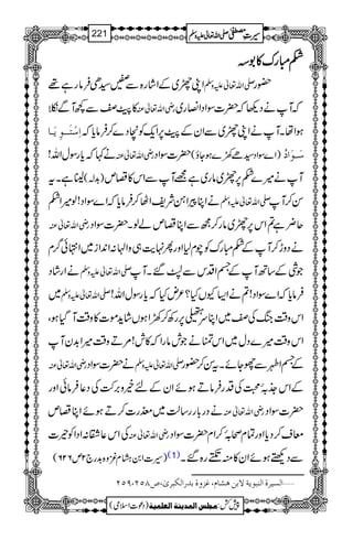 ____IIIIgggguuuu»»»»1111
ZKr~ÆZág{Ð.¦SÛâgì¸ -Zv¬mzÅ —g
»ùÐ¼MÐ gèZv¬Å žMäŠ¬ž|]ÎZŠZ»g~
]ô‰ûjø³³çômø³^ ƒZåXMäZKr~ÐZyÆù6,Zq-Ã™Š}™Ûâc*ž
ä¹žc*gÎwZv! gèZv¬Å |]ÎZŠ )Z}ÎZŠ¦ñ9}ƒYî( ‰ø³çø]ö
t ¢8ìX )$+!( Mä÷}_6,r~âg~ì=MÐZk»Ÿm
äZCcZ‚ÑpZV™Ûâc*žZ}ÎZŠ!ß÷Z_ -Zv¬mzÅ Í™M
gèZv¬Å q¢ì?Zk6,r~âg™íÐZCŸmáßX|]ÎZŠ
äŠzh™MÆ_IguÃax1ZzgQ.e$„zZA:Z0+Zi~Z•ð¤/x
äZgáŠ -Zv¬mzÅ ŽÙÆ‚BMÆŸZŠkÐf‰XM
~ -Zv¬mzÅ Ûâc*žZ}ÎZŠ!?äZ(YVH?²nHžc*gÎwZv!
Zkz‰ÜkBÅ~ZCuÒ6,gÄ™9ZƒVáh+ñ]»z‰ÜMŠHƒÔ
Zkz‰Ü÷}Šw~ZkÕäŽlâgZž»l!%Dz‰Ü÷Z$+yM
gèZv¬Å ä|]ÎZŠ -Zv¬mzÅ ÆŸZÔÐgYñXtÍ™—g
ÆZk_.!îE0›ÅŠgÛâDƒñZyÆníz',•ÅŠ¬ÛâðZzg
äŠg!*gg‚ª~mg]™DƒñZCŸm gèZv¬Å |]ÎZŠ
ÅZk¬°:ZŠZÃª] gèZv¬Å çs™Šc*ZzgÓxô!îE0™Zx|]ÎZŠ
)§]Z0÷xçz{$+g`2m626( (1) ÐŠÙƒñZy»ìÁg{‰X
ý]ÖŠn†é]ÖßfçmèŸeàaŽ^Ý(Æˆæée‚…]ÖÓf†pF(”TQN(UQN
1
AAAAAAAAAAAAAAAAAA
1
11AAAAAAAAAAAAAAAAAAAAAAAAAAAAAAAA
AAAAAAAAAAAAAAAAAA
AAAAAAAAAAAAAAAAAAAAAAAAAAAAAAAA
----ZZZZvvvv¬¬¬¬mmmmzzzzÅÅÅÅ §§§§‹‹‹‹½½½½221
)Šú]Zsò( Úr×‹]ÖÛ‚mßè]ÖÃ×Ûnè 7¿:
 