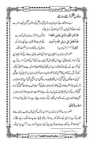 ŠŠŠŠzzzzââââVVVVHHHHMMMMtttt‚‚‚‚tttt
Z[z{z‰ÜìžyZy$+g~hz!*ëÅŠzâV.Zq-Šzu}
Æ‚t9~XŒÛMyZ´y™g;ìž
þŽßv!*ë±}Zy~vg}
n‡]»¶KyìZq-}.ZÅ
gZ{~±g;åZzgŠzuZ”G}.ZåX
½ Îø‚ûÒø^áøÖøÓöÜû!møèºÊôoûÊôòøjønûàô]ÖûjøÏøjø^
ÊôòøèºiöÏø^iôØöÊôoû‰øfônûØô]Ö×#äôæø]öìû†Fp
)Mw/Zy( (1) Òø^Êô†øéº
W@+ZsxÅÈ~ÐÃgrƒ™W@+ -Zv¬mzÅ —g
ÅŒÛZgŠZŠÆ_.ZLZkB~=pá‰TÃô/™ZxäM
ÅÜÆn¯g3åXZ[ZkBÅ™«»ÎZw"uZëåYè
ÅfZ]¶ „ -Zv¬mzÅ ñgŒÛ÷Æ.V»ZÝ¶K:—g@*].ZgŠz¬Ý
-Zv¬m ËÅÈ77,C¶žZkB»P{Š}pZkñ6,ÌM
è¶žz{ „Åë~tXŠ] gèZv¬Å Æc*g¸g|]œ&!*z‡g zÅ
gèZv¬Å kŒZgá™ZkÑ;~Æ0*keLgìZzg|]Ä0çf
)−g‡ã`1m814( ÌPZ»g-VÆ‚BZkBÆ¤/ŠP{ŠïgìX
ŠŠŠŠ¬¬¬¬ññññtttt~~~~
Zk**iu{~~»[!*g~Ðß -Zv¬mzÅ —guz§¬Ý
Îñ¤/tziZg~Æ‚B9}ƒ™;B;ñtŠ¬â8-gì¸ž
LL}.Zz0+Z!ÂäíÐŽz°{Ûâc*ìM`ZÐ7gZÛâŠ}XóóM6,ZkŠg
ý¸O(!ÙÂÛ†FáVOM
1
AAAAAAAAAAAAAAAAAA
1
11AAAAAAAAAAAAAAAAAAAAAAAAAAAAAAAA
AAAAAAAAAAAAAAAAAA
AAAAAAAAAAAAAAAAAAAAAAAAAAAAAAAA
----ZZZZvvvv¬¬¬¬mmmmzzzzÅÅÅÅ §§§§‹‹‹‹½½½½223
)Šú]Zsò( Úr×‹]ÖÛ‚mßè]ÖÃ×Ûnè 7¿:
 