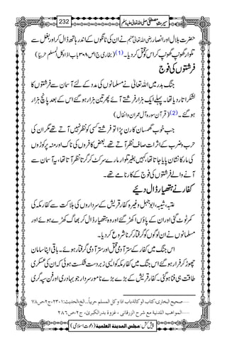 äZyÅN*ùVÆZ0+g;BeZw™ZzgÐ gèZv¬e |]šwZzgZ»g
)gg~`1m803!*[ZfZzÀZ
Å.hÐ
êw"5é EGS( (1) ŒZg˜,$˜,$™ZkÃO™Šc*X
ÛÛÛÛ¤¤¤¤VVVVÅÅÅÅ¯¯¯¯````
kB$+g~Zv¬ä›âVÅæŠÆnMyÐÛ¤V»
HZ@*gŠc*åX¬Zq-DÙZgÛºMñQ&DÙZgƒ‰ZkÆˆ0*õDÙZg
)ŒÛWyÎg{Ww/ZyzZÎw( (2) ƒ‰X
Z#p[]y»gy7,ZÂÛºËÃÃ7MD¸1ZyÅ
w[z¢[ÆZW,Z]™sÃMD¸X‰»ÛzVÅ**uZzgì6,ÃhzV
Åâg»¶Ky0*c*Y@*åÔ}%ŒZgâg}u–™¤/@*ÃM@*åÔtMyÐ
MäzZáÛ¤VÅ¯`Æ»g**ó¸X
ññññggggääääÏÏÏÏggggeeeeZZZZwwwwŠŠŠŠØØØØ
EÔŽÔZ16z){ñgŒÛ÷ÆuŠZgzVÅh•ÐñglÅ
#I^ˆZzgZyÆ0*îVZ9‰Zzgz{ÏgeZw™¸v9}ƒñZzg
›âVäZyßÍVÃ¤/ëg™**Ñzq™Šc*X
ZkkB~ñgÆ,MŠòOZzg,MŠò¤/ëgƒñX!*¹ZC‚ây
gh™ÛZgƒ‰ZkkB~ñ§lÃZ+i',Š„“ƒðžZyÅj~
¤‰Ü„+ƒˆXñgŒÛ÷Æ(,}(,}**ñguŠZgŽ·Šg~Zzg®(¤/~
(tN(”TS MLON ]Öî(]Öv‚m&V óóó ý‘vnx]Öfí^…p(Òj^h]ÖçÒ^Öè(e^h]ƒ]æÒØ]ÖÛŠ×Üu†en^÷
ý]ÖÛç]âg]Ö×‚ÞnèÚÄ†|]Öˆ…Î^Þo(Æˆæée‚…]ÖÓf†pF(tN(”RTN
1
AAAAAAAAAAAAAAAAAA
1
11AAAAAAAAAAAAAAAAAAAAAAAAAAAAAAAA
AAAAAAAAAAAAAAAAAA
AAAAAAAAAAAAAAAAAAAAAAAAAAAAAAAA
----ZZZZvvvv¬¬¬¬mmmmzzzzÅÅÅÅ §§§§‹‹‹‹½½½½232
)Šú]Zsò( Úr×‹]ÖÛ‚mßè]ÖÃ×Ûnè 7¿:
 