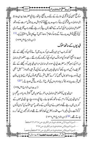 ÃìŽÅpŸ~‹äÆnæÜŸŠc*åXOç|]ih+0qgX Å
‚B tpŸ~á™Z#æÜãÂÓxZIæÜŽlä]Æ gèZv¬Å
ÅMæMæÆZOg~"ŒÛZggÑZzgZ#=pMzg~ -Zv¬mzÅ —g
(1) Å¸âÂZIæÜäMÐ(,|™£xLLgzqYóó~M»6,ŽlZLwHX
)Z0÷x`2m346(
{{{{----VVVVÆÆÆÆ‚‚‚‚BBBB||||uuuu
ñglZ#Z§ZykB0™æÜ~MñÂZyÃŠÚÆn
-Zv¬ ¹(,Z…Z‰ƒŠHZzgßvZyÃŠN™¼:¼1sgìX—g
Zy{-VÃŠÚÆn gèZv¬ ÅizzH)|]!!ÎŠ{ mzÅ
=pÑNZzgtŠ¬žZy{-V~ZyÆZq-ŒÛRg¸ŠZgLL¢óóÌ
Âz{"‚1wZžžLLZ}¢!?äÌúgÂVÅ§bÚc*VX
(2) B?Ðt:ƒež·Šg%ŠzVÅ§b±DƒñOƒYDXóó
)§]Z0÷x`2m546(
äô/~„ÛâŠc*Zzgt¬Šc* -Zv¬mzÅ Zy{-VÃ—g
žZy{-VÃMgZxÆ‚Bg3YñXOçŠzŠzÔegeg{~ô/Æ
yzV~gÑZzgô/äZyßÍVÆ‚BtŒ|uHžZyßÍV
3™g{ ÃÍ“gzKz){øDlzg4+3**îD¸ZzgpŠLg,
)Z0÷x`2m646( (3) YD¸X
ý]ÖŠn†é]ÖßfçmèŸeàaŽ^Ý(Æˆæée‚…]ÖÓf†pF(”QRN(RRNÚ×jÏ_^÷
ý]ÖŠn†é]ÖßfçmèŸeàaŽ^Ý(Æˆæée‚…]ÖÓf†pF(”SRN
ý]ÖŠn†é]ÖßfçmèŸeàaŽ^Ý(Æˆæée‚…]ÖÓf†pF(”SRNÚ×jÏ_^÷æÚ×í’^÷
1
AAAAAAAAAAAAAAAAAA
1
11AAAAAAAAAAAAAAAAAAAAAAAAAAAAAAAA
AAAAAAAAAAAAAAAAAA
AAAAAAAAAAAAAAAAAAAAAAAAAAAAAAAA
----ZZZZvvvv¬¬¬¬mmmmzzzzÅÅÅÅ §§§§‹‹‹‹½½½½237
)Šú]Zsò( Úr×‹]ÖÛ‚mßè]ÖÃ×Ûnè 7¿:
 