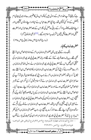 ÆgÎwYèZkâw»D÷}Zzg÷~ç~Zx ³zV ìžGMZv
Z¯ÆÎZËÃ7åXOç|]„käZCZzgZLŠzâV–VZzg
ˆ|]„kZzg|] ZL™»ÆtZŠZ™Æg;ðqÝÅQZkÆ
)gèZv¬e( (1) FZzg|]â…ÐVæs/Zsxƒ‰X
)æZg`ZÉ43ð
E
E>`2m79z−g‡ã`1m744(
||||]]]]iiii5555MMMM»»»»;;;;gggg
ÆŠZâŠZ1Z°m0Z°ß -Zv¬mzÅ 85ë EEY
L$+gÆ{-V~—g
Å gèZv¬ Ì¸Xt;!›MpuÆ±Æ¸Zzg;!|]!!}."
-Zv¬m ägÎwZv gèZv¬ ÇÇ‰Zkn|]!!}."
»Z1Z°m0Z°ßÐ gèZv¬ Ðtg{á™ZK±Å|]i5M zÅ
äZ#ZKt]»Z´yÛâc*ÂMÅ -Zv¬mzÅ ïb™Šc*åX—g
äÂZsxJw™11ZyÆØCÙ gèZv¬ ™ñZŠ~|]i5M
ÃZLÐ].ZHX gèZv¬ Z1Z°m›y7ƒñZzg:|]i5M
Æ0*k‡œ5žÆtÅg¶ gèZv¬ Z1Z°m0Z°ßä|]i5M
gèZv¬ ÃZyÅzZ−{|]!!}." gèZv¬ ŸŠ,X|]i5M
äÆtÅg¶Æ gèZv¬ ä4~Zq-Ë;gÌŠc*åX|]i5M
ÅÃ -Zv¬mzÅ ‚Bz{;gÌZLŒÐZ@*g™æÜŸŠc*XZ#—g
ZzgZyÅ›Åc*Šä» gèZv¬ Zk;g6,7,~Â|]!!}."
ýÚ‚]…t]Ößfçl(e^h2`^…Ý(ÎŠÜæÝ(tN(”SUæ†|]Öˆ…Î^ÞoÂ×o]ÖÛç]âg(
Æˆæée‚…]ÖÓf†pF(tN(”LNO(ONO
1
AAAAAAAAAAAAAAAAAA
1
11AAAAAAAAAAAAAAAAAAAAAAAAAAAAAAAA
AAAAAAAAAAAAAAAAAA
AAAAAAAAAAAAAAAAAAAAAAAAAAAAAAAA
----ZZZZvvvv¬¬¬¬mmmmzzzzÅÅÅÅ §§§§‹‹‹‹½½½½240
)Šú]Zsò( Úr×‹]ÖÛ‚mßè]ÖÃ×Ûnè 7¿:
 