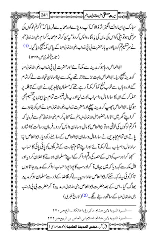 Igu6,Z(g‰ÜZ0ZW,eZÑžMgz7,}Zzgô/ÐÛâc*žLLZ¤/?ßÍVÅ
gèZv¬e %èƒÂeÃZkÅâVÅc*ŠÇgzZ:™ŠzóótÍ™Óxô!îE0™Zx
(1) Æ0*klŸŠc*ŠHX gèZv¬ äutn™Šc*Zzgt;g|]!!i5M
)@*gõd~m8431(
gèZv¬ Z1Z°mg;ƒ™æÜÐlMñZzg|]!!i5M
ÃæÜŸŠc*XZ1Z°m¹(,}@*`¸tlÐZC‚âyˆg]á™áx
‰Zzgz;VÐp[œ¾™lMgì¸ž›yW@+äZyÆ‡š6,
ú™ÆZy»‚gZâwzZò[ß^1ZzgtâÁÔÓx3‘V6,„Ì
äZyÃC{Š} gèZv¬ ƒŠHXZ1Z°m¾™æÜãZzg|]i5M
ÐÛâc*ž gèZv¬e äô/™Zx -Zv¬mzÅ ™ZLy~Z@*gZX—g
Z¤/?ßÍVÅpÙƒÂZ1Z°m»âwz‚âyzZ:™ŠzXÛâÈg‚ª»Zág{
0*D„ÓxW@+ä‚gZâwz‚âyZ1Z°mÆ‚tgÄŠc*XZ1Z°mZC
0*ð0*ð»ˆ[ ‚gZâwzZò[á™lMñZzgZLÓxˆg]ÆÑrVÃ
Œ™ZzgƒÃZkÆzÅg¶ZŠZ™ÆZL›yƒä»Z´y™Šc*Zzg
ZIlÐÈŠc*ž~ŒVM™Zzgƒ»7gZ7gZˆ[ZŠZ™ÆæÜY@*ƒV
@*žÃðt:ÈnžZ1Z°møgZgzBá™»ŸÆegÐ›yƒ™æÜ
æÜM™|]!!i5M gèZv¬Å ¸vŠHXZkÆˆ|]Z1Z°m
)@*gõd~( (2) Æ‚BgÑX gèZv¬
ý]ÖŠn†é]ÖßfçmèŸeàaŽ^Ý(ƒÒ†…¨m^Â^iÓèóóó]Öî(”LSN
ý]ÖŠn†é]ÖßfçmèŸeàaŽ^Ý(]‰¡Ý]eo]ÖÃ^”eà]Ö†enÄ(”NSN
1
AAAAAAAAAAAAAAAAAA
1
11AAAAAAAAAAAAAAAAAAAAAAAAAAAAAAAA
AAAAAAAAAAAAAAAAAA
AAAAAAAAAAAAAAAAAAAAAAAAAAAAAAAA
----ZZZZvvvv¬¬¬¬mmmmzzzzÅÅÅÅ §§§§‹‹‹‹½½½½241
)Šú]Zsò( Úr×‹]ÖÛ‚mßè]ÖÃ×Ûnè 7¿:
 