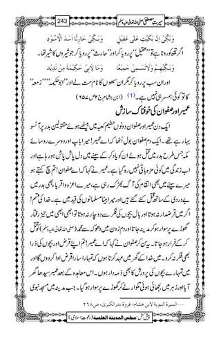æøeø³Óôùoûuø^…ô$÷^]ø‰ø‚ø]Ÿûö‰öçûô æøeøÓôùoû]ôáûeøÓønûkôÂø×FoÂøÏônûØõ
Z¤/Ãgz**ìÂLLFóó6,gzc*™ZzgLLqg_óó6,gzc*™ŽèzV»èåX
æøÚø^ŸôøeôoûuøÓônûÛøèøÚôàûÞø‚ômû‚ æøeø³Óôùnûãô³ÜûæøŸøiøŠø³ÛôoûqøÛônûÃ÷^
ZzgZyƒ6,gzc*™1Zyd-žð EV»**x#ÖáZzgLLZ17¼-*î GóóLLieóó
)Z0÷x`2m756( (1) »ÂÃðŽ„7ìX
@@@@ZZZZzzzzgggg$$$$ZZZZyyyyÅÅÅÅpppp++++uuuu‚‚‚‚iiiillll
Zq-Šy@Zzg$ZyŠzâVŸ~~Æƒñ>A$+g6,M²
·gì¸XZq-Šx$Zy1wQVžZ}@!÷Z!*ZzgŠzu}gz‚ñ
lT§b$+g~OƒñZyÃc*Š™ÆJg~Šw0*l0*lƒg;ìZzg
Z[i0+Ï~Ãð'×{!*¹7g{ŠHìX@ä¹žZ}$Zy!?sëƒ
÷}Jg~ÌZÙxÅMv¿ug„ìÔ÷}Z³{zZŒÛ!*YÌ$+g~
"ŠgŠ~Æ‚BOG‰Zzg÷ZgC›âVÅ{~ìX}.ZÅn!
Z¤/~ŒÛ¡Zg:ƒ@*Zzg!*w”VÅ„ÐŠzeg:ƒ@*ÂZÌZÌ~!gëg
ÃO( -Zv¬mzÅ ) ˜h}6,ÎZgƒ™æÜY@*ZzgŠxiŠy~ŠðžÐ·
™ÆÛZgƒY@*XtÍ™$Zyä¹žZ}@!?ZLŒÛnZzg”VÅfgZ
Ì„:™zX~}.ZÆy~Ç™@*ƒVžvgZ‚gZŒÛnZŠZ™ŠzVÇZzg
~vg}”VÅ6,zgl»Ìf)ŠZgƒVXZkç@{Æˆ@¦Jy
Mc*ZzgiCÙ~uðƒðŒZgá™˜h}6,ÎZgƒŠHXZ#æÜ~Kt~
ý]ÖŠn†é]ÖßfçmèŸeàaŽ^Ý(Æˆæée‚…]ÖÓf†pF(”TRN
1
AAAAAAAAAAAAAAAAAA
1
11AAAAAAAAAAAAAAAAAAAAAAAAAAAAAAAA
AAAAAAAAAAAAAAAAAA
AAAAAAAAAAAAAAAAAAAAAAAAAAAAAAAA
----ZZZZvvvv¬¬¬¬mmmmzzzzÅÅÅÅ §§§§‹‹‹‹½½½½243
)Šú]Zsò( Úr×‹]ÖÛ‚mßè]ÖÃ×Ûnè 7¿:
 