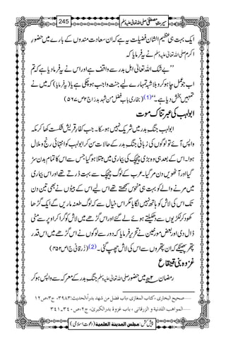Zq-¹„xZy¤tìžZyXŠ]qzVÆ!*g}~—§
ätÛâc*ž -Zv¬mzÅ Z™x
LL"—Zv¬ZI$+gÐzZìZzgZkätÛâŠc*ìž?
ž~ä )tÛâc*( Z[Ž¿eƒ™zšvg}a¼AzZZ#ƒ_ìc*
)gg~!*[aðß$+äSZ`2m765( (1) »jŠc*ìXóó
ZZZZ1111††††ÅÅÅÅ‡‡‡‡ÚÚÚÚuuuuññññ]]]]
Z1†kBè$+g~Ñq-7ƒeXZ#ñ§ŒÛ÷“3™l
zZ:MñÂßÍVÅi!*ãkBè$+gÆqÑ]Í™Z1†ÃZ•ðgôz5w
v ƒZXZkÆˆ„z{(,~DÅFg~~2ƒŠHTÐZk»Óx$+y
ŠHZzgM^,Šy%ŠHX²[ÆßvDÐ¹egD¸ZzgZkFg~
~%äzZáÃ¹„pkB¸ZkaZkÆœVäÌ&Šy
J-ZkÅÑlÃ;B7Îc*1ZkìwÐžßv£âg,ÐZq-¥/J
ÅŠ™Ç-VÐŠ©ƒñá‰ZzgZk¥/ñ~ÑlÃ¤/Z™Zz6,Ðè
eZwŠ~Zzg‰ñgðä’k,Ûâc*žŠzgÐßÍVäZk¥/ñ~ZkŠg
)−g‡ã`1m254( (2) ß9žZyßzVÐZkÅÑl¾ˆX
ççççzzzz{{{{¢¢¢¢44443333¨¨¨¨éééé
GGGG
GGGGEEEEGGGGqqqq
kBè$+gÆcžÐzZ:ƒ™ -Zv¬mzÅ gpy2|â~—g
tO(”NM ý‘vnx]Öfí^…p(Òj^h]ÖÛÇ^‡p(e^hÊ–ØÚàã‚e‚…]÷(]Öv‚m&VOTUO(
ý]ÖÛç]ag]Ö×‚Þnèæ]Öˆ…Î^Þo(e^hÆˆæée‚…]ÖÓf†pF(tN(”LPO!MPO
1
AAAAAAAAAAAAAAAAAA
1
11AAAAAAAAAAAAAAAAAAAAAAAAAAAAAAAA
AAAAAAAAAAAAAAAAAA
AAAAAAAAAAAAAAAAAAAAAAAAAAAAAAAA
----ZZZZvvvv¬¬¬¬mmmmzzzzÅÅÅÅ §§§§‹‹‹‹½½½½245
)Šú]Zsò( Úr×‹]ÖÛ‚mßè]ÖÃ×Ûnè 7¿:
 