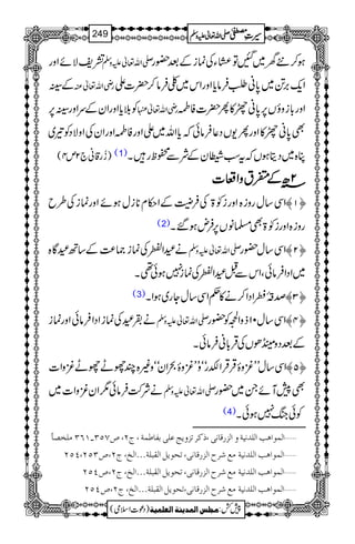 =pÑñZzg -Zv¬mzÅ ƒ™6y~IÂ(YÅúiÆˆ—g
ÆB gèZv¬Å Zq-',@~0*ãÔÛâc*ZzgZk~´Ûâ™|]Z
Ãšc*ZzgZyÆuZzgB6, gèZv¬ Zzg!*izîV6,0*ãr»Q|]ÃÒ
Ì0*ãr»ZzgQ-VŠ¬Ûâðžc*Zv~ZZzgÃÒZzgZyÅZzÑŠÃ¾~
)−g‡ã`2m4( (1) C{~ŠêƒVžtƒ-yÆÑÐôpgX
2222||||ââââÆÆÆÆººººttttzzzzZZZZuuuu]]]]
ZÏ‚wgzi{Zzgi2>ÅÛ†ÆZ©x**iwƒñZzgúiÅ§b ™M—
(2) gzi{Zzgi2>Ì›âV6,Ûnƒ‰X
äÏZ[Åúi)®)Æ‚BÏÇ{ -Zv¬mzÅ ZÏ‚w—g ™N—
~ZŠZÛâðÔZkÐIÏZ[Åúi7ƒð¶X
(3) œ£îG0¡ZŠZ™ä»¬ZÏ‚wYg~ƒZX ™O—
ä•ÏÅúiZŠZÛâðZzgúi -Zv¬mzÅ ZÏ‚w01fzZ¶Ã—g ™P—
ÆˆŠzðVÅŒÛ!*ãÛâðX
ZÏ‚wLLçzïŒÛŒÛZZgóózLLçzïdZyóóz){PgLgLçzZ] ™Q—
äÑ•Ûâð1ZyçzZ]~ -Zv¬mzÅ Ì7MñX~—g
(4) ÃðkB7ƒðX
÷ Ú×í’^ ”SQO!MRO ý]ÖÛç]ag]Ö×‚Þnèæ]Öˆ…Î^Þo(ƒÒ†iˆæmsÂ×oeË^›Ûè(tN(
ÚÄ†|]Öˆ…Î^Þo(ivçmØ]ÖÏf×èóóó]Öî(tN(”OQN(PQN ý]ÖÛç]âg]Ö×‚Þnè
ÚÄ†|]Öˆ…Î^Þo(ivçmØ]ÖÏf×èóóó]Öî(tN(”PQN ý]ÖÛç]âg]Ö×‚Þnè
ÚÄ†|]Öˆ…Î^Þo(ivçmØ]ÖÏf×èóóó]Öî(tN(”PQN ý]ÖÛç]âg]Ö×‚Þnè
1
AAAAAAAAAAAAAAAAAA
1
11AAAAAAAAAAAAAAAAAAAAAAAAAAAAAAAA
AAAAAAAAAAAAAAAAAA
AAAAAAAAAAAAAAAAAAAAAAAAAAAAAAAA
----ZZZZvvvv¬¬¬¬mmmmzzzzÅÅÅÅ §§§§‹‹‹‹½½½½249
)Šú]Zsò( Úr×‹]ÖÛ‚mßè]ÖÃ×Ûnè 7¿:
 