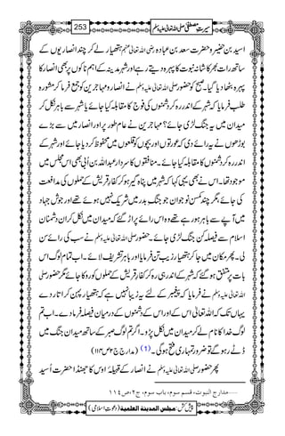 Ïgá™PZ»g-VÆ gèZv¬e Z¦0Æz|]Ä0„Š{
‚BgZ]½»á:t]»P{ŠïgìZzgàæÜÆZë**ÃV6,ÌZ»g»
äZ»gz'`+Ã¦Ûâ™tg{ -Zv¬mzÅ P{èŠc*ŠHXðÃ—g
ÔÛâc*žàÆZ0+gg{™Š7VÅ¯`»£¨HYñc*àÐ!*CÙò™
yZy~tkB±~Yñ?'`+ä¬xîg6,ZzgZ»g~Ð(,}
1hðVätgZñŠ~žúgÂVZzg”VÃ±V~ôp™Šc*YñZzgàÆ
Z0+gg{™Š7V»£¨HYñXo¦V»uŠZg†Zv0Q!ÌZk>~
ñŽŠåXZkäÌ¸¹žà~C{ƒ™ñ§ŒÛ÷Æ.VÅæZf
ÅYñÔ1PâŽZyŽkBè$+g~Ñq-7ƒñ¸ZzgŽl˜Š
~M9Ð!*CÙƒgì¸z{ZkgZñ6,Zh‰žyZy~ò™ZyŠ=y
äƒÅgZñÍ -Zv¬mzÅ ZsxÐêÁkB±~YñX—g
àXQky~Y™Ïgid$@Ûâc*Zzg!*CÙ=pÑñXZ[ÓxßvZk
- !*]6,5ƒ‰žàÆZ0+g„g{™ñ§ŒÛ÷Æ.VÃgz»Yñ1—g
äÛâc*ž9Æntiâ7ìžÏgX™Z@*gŠ} Zv¬mzÅ
ŒVJ-žZv¬ZkÆZzgZkÆŠ7VÆŠgxyêÛâŠ}XZ[?
ßv}.Z»**xá™yZy~ò7,zXZ¤/?ßvñÆ‚ByZykB~
)æZg``2m411( (1) eLgƒÐÂ¢zgvg~ìƒÏX
äZ»gÆ¢45Ïî
G
EG0Zzk»}Z|]Q¦ -Zv¬mzÅ Q—g
ýÚ‚]…t]Ößfçl(ÎŠÜ‰çÝ(e^h‰çÝ(tN(”PMM
1
AAAAAAAAAAAAAAAAAA
1
11AAAAAAAAAAAAAAAAAAAAAAAAAAAAAAAA
AAAAAAAAAAAAAAAAAA
AAAAAAAAAAAAAAAAAAAAAAAAAAAAAAAA
----ZZZZvvvv¬¬¬¬mmmmzzzzÅÅÅÅ §§§§‹‹‹‹½½½½253
)Šú‹Zsò( Úr×‹]ÖÛ‚mßè]ÖÃ×Ûnè 7¿:
 