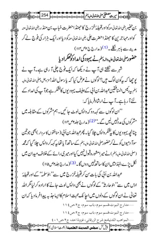 gèZv¬Å ÃZzg¢45Ïî
G
EG0g`»}Z|]¶[0sg gèZv¬Å 0Æ
ÃŠc*ZzgZq-DÙZgÅ¯`á™ gèZv¬Å ÃZzg'`+»}Z|]Z
)æZg``2m411( (1) æÜÐ!*CÙ†X
ääää····ŠŠŠŠÅÅÅÅZZZZææææZZZZŠŠŠŠÃÃÃÃ’’’’ZZZZŠŠŠŠcccc**** ----ZZZZvvvv¬¬¬¬mmmmzzzzZZZZ!!!!zzzzÅÅÅÅ ————gggg
àÐä3„MäŠ¬žZq-¯`¬Mg„ìXMä
³zVz-Zv¬m 7YžtÃyßv?ßÍVä²nHžc*gÎwZv!
tgKZ‚o†Zv0Q!Æ™·Š-V»HìŽMÅZæZŠÆ zÅ
nMg;ìXMäZgáŠÛâc*ž:
LLZyßÍVÐÈŠzžzZ:ß^YNXëæÃVÆ£¨~
)æZg`¢2m411( (2) æÃVÅæŠ7BÐXóó
ÌŽ& )o¦V»uŠZg( Oç·Š-V»tHzZ:`ŠHXQ†Zv0Q!
Æ‚BMc*åtÈ™zZ:`ŠHž· -Zv¬mzÅ ÎMŠñVÃá™—g
ä÷Ztg{Jw7HZzg÷~gZñÆÜsyZy~ )-Zv¬mzÅ(
)æZg`¢2m511( (3) ò7,}Ô®Z~Zy»‚B7ŠzVÇX
†Zv0Q!Å!*]Í™Fg`~ÐLL´óóÆZzg¢45Ïî
G
EG0
Zzk~ÐLL´qgXóóÆßÍVäÌzZ:ß^Yä»ZgZŠ{™11Zv
¬äZyßÍVÆŠßV~Ze7-›Zsx»Z(_./aZÛâŠc*žZy
ýÚ‚]…t]Ößfçl(ÎŠÜ‰çÝ(e^h‰çÝ(tN(”PMM
ýÚ‚]…t]Ößfçl(ÎŠÜ‰çÝ(e^h‰çÝ(tN(”PMM
ý]ÖÛç]âg]Ö×‚ÞnèÚÄ†|]Öˆ…Î^Þo(Æˆæé]u‚(tN(”MLP
1
AAAAAAAAAAAAAAAAAA
1
11AAAAAAAAAAAAAAAAAAAAAAAAAAAAAAAA
AAAAAAAAAAAAAAAAAA
AAAAAAAAAAAAAAAAAAAAAAAAAAAAAAAA
----ZZZZvvvv¬¬¬¬mmmmzzzzÅÅÅÅ §§§§‹‹‹‹½½½½254
)Šú‹Zsò( Úr×‹]ÖÛ‚mßè]ÖÃ×Ûnè 7¿:
 