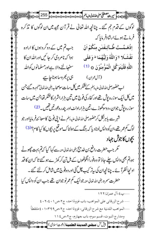 ßÍVÆŠxW‰XOçZv¬äŒÛMyˆ~ZyßÍV»E+™{
ÛâDƒñZgáŠÛâc*ž
Z#?~ÆŠz¤/zƒV»ZgZŠ{
ž**%Š~™YNZzgZvZy» ƒZ
e%zZÑìZzg›âVÃZv
„6,½z‚ƒ**ec
]ôƒûâø³Û$³³kû›$³³«ñô³ËøjF³àôÚôßûÓöÜû]øáû
æøÂø×øo ½ æø]Ö×#äöæøÖôn%ãöÛø^ Ÿ iøËûŽøþ³¡ø
(1) o ]Ö×#äôÊø×ûnøjøçøÒ$Øô]ÖûÛöç+Úôßöçûáø
MÁ/Zy( )
g{‰X gèZv¬e ÆH~À‚]Îô/ -Zv¬mzÅ Z[—g
~ÀZq-Îig{7l¸ZzgñgÅ¯`~&DÙZgZÑZg»HåX~‚]
(2) Îig{7lŽZyÔŠzÎ˜h}Ô&DÙZgZz.$ZzgGg{úg'‰X
äZK¯`»ç¤Ûâc*ZzgŽ -Zv¬mzÅ àÐ!*CÙò™—g
(3) ßvÁ/¸ÔZyÃzZ:ßN*Šc*žkBÆƒÜuñ6,”V»H»x?
””””VVVV»»»»ŽŽŽŽllll˜˜˜˜ŠŠŠŠ
Ð¹ŠHž?¹gL gèZv¬Å 1Z#|]gZ«0}.ó
ƒÔ?ÌzZ:−YîÂz{¯gUZù^VÆ.Þ@™9}ƒ‰@*žZy»Š
Zz™ÃMñXOçZyÅtF,I^ˆZzgz{¯`~áï™n‰X
ŽZq-Á/âŽZy¸Z#ZyÃzZ:H gèZv¬Å |]ª{
ý¸P(ÙÂÛ†FáVNNM
ý†|]Öˆ…Î^ÞoÂ×o]ÖÛç]âg(e^hÆˆæé]u‚(tN(”MLP(NLP
MLPÚ×jÏ_^÷ - ÚÄ†|]Öˆ…Î^Þo(Æˆæé]u‚(tN(”UUO ý]ÖÛç]âg]Ö×‚Þnè
ÎŠÜ‰çÝ(e^h2`^…Ý(tN(”PMM æÚ‚]…t]Ößfçl(
1
AAAAAAAAAAAAAAAAAA
1
11AAAAAAAAAAAAAAAAAAAAAAAAAAAAAAAA
AAAAAAAAAAAAAAAAAA
AAAAAAAAAAAAAAAAAAAAAAAAAAAAAAAA
----ZZZZvvvv¬¬¬¬mmmmzzzzÅÅÅÅ §§§§‹‹‹‹½½½½255
)Šú‹Zsò( Úr×‹]ÖÛ‚mßè]ÖÃ×Ûnè 7¿:
 