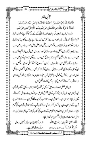 &&&&4444øøøøFFFFGGGG
IIII
LLLLÂÂÂÂ
]øÖûvøÛû‚öÖô×#äô…øhôù]ÖûÃF×øÛônûàøæø]Ö’$×Fçéöæø]ÖŠ$¡øÝöÂø×Fo‰ønôù‚ô]ÖûÛö†û‰ø×ônûàø
Êø^øÂöçûƒöeô^Ö×#äôÚôàø]ÖŽ$nû_6àô]Ö†$qônûÜôeôŠûÜô]Ö×#äô]Ö†$uûÛFàô]Ö†$uônûÜô ]øÚ$^eøÃû‚ö
Y ZLlkZmC » ZLÈzVÅ@Ze$ZzggÉðÆaz»¯ ³zV Zv
-Zv¬ Ã¬_Ûâ@*g;ZzgƒÐWy~ZkäZLg}8[ :Z?x
~ƒ Ã¬_Ûâc*Ž²[zY~"éZzgZÝz±ÔøDz© mzW!zÅ
ù] Ðic*Š{0*À{Ô=zÛZ„zŠZ**ðZzg',Š!*g~~‚ÛzVF,ÔDz
ƒ ~ƒÐ',F,Ô$¨4è GG
GELœZzg³ÄgZt~ƒÐ¸~F,Ôg3z™x~
Ð äZyÆgzbzŸÃ
!{§ö
EŠ
ZzgÍzÚ ³zV Ðic*Š{g°zbXZv
ZyÃ2{g3ÔZ+ÕzŠZ**ðÐZyÃâZiZžTäZ0+SWVÔ¸…
ÃZ,cbzõÍ -Zv¬mzW!zÅ ŠßVZzg¾}»âVÃÅwŠc*ZºnW
ZzgoˆÜÆ‚BºmHìT»Zq©e7X
äZKÂ[ŒÛWy ³zV Zy~‰Zz™sz{žXÅ¥ôZv
ˆÛ‡yq~ÛâŠ~žWÃZK‘t~ZzzZBwY{z°wÆ‚B
q{ÐŸiÛâc*Ô è @ÔZÜ¾q{Ôošè™`Ôcb è õÍ ªCÙÛâc*Zzg
WÆ%ZA$¬D6,ßÍVÃ¸ŠZgHZzgZ7WÆZÜtzWŠZ[Å½
-Zv¬mzW! Š~ZzgÈzVÃZy6,ZJxzZoZxÆzŽ[ÅSÅZzgW
ÅZ¤®)Zzgcz~»¬Šc*ÔZgáŠÛâc*: zÅ
»gÎw +ZÑZy:G Y F,À
ZvÅcz~4ìX
ÖøÏø‚ûÒø^áøÖøÓöÜûÊôoû…ø‰öçûÙô]Ö×#äô
E¸MN(]Ÿuˆ]hVMND ]ö‰ûçøéºuøŠøßøèº
1
AAAAAAAAAAAAAAAAAA
1
11AAAAAAAAAAAAAAAAAAAAAAAAAAAAAAAA
AAAAAAAAAAAAAAAAAA
AAAAAAAAAAAAAAAAAAAAAAAAAAAAAAAA
----ZZZZvvvv¬¬¬¬mmmmzzzzÅÅÅÅ §§§§‹‹‹‹½½½½23
)Šú]Zsò( Úr×‹]ÖÛ‚mßè]ÖÃ×Ûnè : 7¿
 