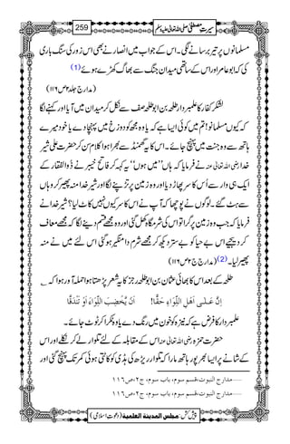 !*g~ ›âV6,¾',‚äÐXZkÆŽZ[~Z»gäÌZkizgÅ
(1) ÅžZ1¬%ZzgZkÆ‚¶yZykBÐ¸v9}ƒñ
)æZg`¢2m611(
Hñg»bŠZg³0Z1³Ðò™yZy~Mc*ZzgìÎ
žYV›â!?~ÃðZ(ìžc*z{íÃŠzic~àŠ}c*pŠ÷}
;BÐz{¼A~VYñXZk»tïÐ½ZƒZ¯xÍ™|]Zè
äÛâc*ž;VLL~ƒVóótÈ™Ã<6ä¡zZ3gÆ gèZv¬Å }.Z
Zq-„zZgÐQk»uMhŠc*Zzgz{i}6,G,LÎZzgè}.Zì¢™z;V
Ð?Ø‰XßÍVä7YžMäZk»uYV7»^1?è}.Zä
Ûâc*žZ#z{i}6,¤/ZÂZkÅÑT{ÁˆZzgz{=nŠ¶Îž=çs
ˆZkn~äì ƒ "§Ã",ŠN™=ÑxŠZ!5¿.ç
EY
G ™ŠØZk
)æZg``2m611( (2)X ¢1
C ³ÆˆZk»¸ð¢y0Z1³gb»tÄ7,kƒZúMzgƒZž
]øáûm$íû–ôgø]Ö×ôùçø]ðø]øæûiøßû‚øÎ$^ ]ôá$Âø³×F³o]øâûØô]Ö×ôùçø]ðôuøÏ&^=
bŠZg»Ûnìž2{Ãpy~g8-Š}c*z{”Z™I^YñX
ZkÆ£¨ÆnŒZgá™†ZzgZk gèZv¬Å |]Ú{
Æáä6,Z(½7g;BâgZžŒZggl,|ÅA~Ã»¦ƒð#J-VˆZzg
ýÚ‚]…t]Ößfçl(ÎŠÜ‰çÝ(e^h‰çÝ(tN(”RMM
ýÚ‚]…t]Ößfçl(ÎŠÜ‰çÝ(e^h‰çÝ(tN(”RMM
1
AAAAAAAAAAAAAAAAAA
1
11AAAAAAAAAAAAAAAAAAAAAAAAAAAAAAAA
AAAAAAAAAAAAAAAAAA
AAAAAAAAAAAAAAAAAAAAAAAAAAAAAAAA
----ZZZZvvvv¬¬¬¬mmmmzzzzÅÅÅÅ §§§§‹‹‹‹½½½½259
)Šú‹Zsò( Úr×‹]ÖÛ‚mßè]ÖÃ×Ûnè 7¿:
 