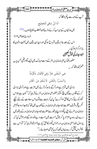 MÆìÐtÈ{ž
]øÞø^]eûàö‰ø^Îôo]Öûvørônûsô
(1) ~qæVÆ§Z[™äzZá†ZÅ.ŒÒïE»gCƒVX
)æZg`¢2m611(
ZkÆˆ¬xkBÑzqƒˆZzgyZykB~¥zpy»
!*iZg¤/xƒŠHX
ZZZZ1111ŠŠŠŠYYYY::::ÅÅÅÅppppllllóóóó
ÆŠ„Igu~Zq-ŒZg¶T6,t -Zv¬mzÅ —§ZŠk
Ä+{åžC
Êô³o]Öû³röfûàôÂø^…ºæøÊôo]ŸûôÎûfø^ÙÚøÓû†öÚøèº
æø]Öû³Ûø³†ûðöeô^ÖûröfûàôŸømøßûröçûÚôàø]ÖûÏø‚û…´
),Šà~ÑxìZzgMÐ(,|™±ä~³]ìZzgMŠò),Šà
äÛâc*žLLÃyìŽZk -Zv¬mzÅ ™Æ¼k,Ð7$YX—g
ŒZgÃá™Zk»hZŠZ™}óótÍ™¹ÐßvZkXŠ]Æn[
- Æ‚~åž@*].ZgŠz¬Ý gèZv¬Å 1tõzÑs|]Z1ŠY:
Æ;B~ gèZv¬Å äZKtŒZgZL;BÐ|]Z1ŠY: Zv¬mzÅ
Š}Š~Xz{tZ³Zi0*™Žlä]~^z"pŠƒ‰Zzg²nHž
LLÂZkÐ ZkŒZg»hHì?ZgáŠÛâc*ž -Zv¬mzZ!zÅ c*gÎwZv!
»ÛzVÃO™}ŒVJ-žtdSƒYñXóó
ýÚ‚]…t]Ößfçl(ÎŠÜ‰çÝ(e^h‰çÝ(tN(”RMM
1
AAAAAAAAAAAAAAAAAA
1
11AAAAAAAAAAAAAAAAAAAAAAAAAAAAAAAA
AAAAAAAAAAAAAAAAAA
AAAAAAAAAAAAAAAAAAAAAAAAAAAAAAAA
----ZZZZvvvv¬¬¬¬mmmmzzzzÅÅÅÅ §§§§‹‹‹‹½½½½260
)Šú‹Zsò( Úr×‹]ÖÛ‚mßè]ÖÃ×Ûnè 7¿:
 