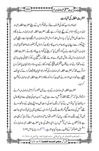 ||||]]]]88883333ŒŒŒŒÏÏÏÏîîîî
EEEEEEEEÅÅÅÅÞÞÞÞŠŠŠŠ]]]]
gèZv Z1¬%gZ<ØñgÅ§sÐ±g;å1ZkÆdW|]83ŒÏî
EE
ä!*gÇ{ gèZv¬Å 6,_ZsxÆn˜Š™gì¸X|]83ŒÏî
EE ¬Å
=ZYi]ŠØ~ ³zVz-Zv¬mzÅ g‚ª~²nHžc*gÎwZv!
-Zv ZKŒZgÐZL!*Z1¬%gZ<Ø»u»^™ÑîV1—gg9*îGr=
ÅgØätÍZgZ7HždWÅŒZg!*»u»LX|]83ŒÏî
EE ¬mzÅ
ZkŠgŽl~½}ƒñ¸žuÒ6,gÄ™Z•ðYy!*i~ gèZv¬Å
Æ‚B±Dƒñ»HJ-V‰ZzgñgÆ(‚ÑgZ1çy6,ú™Šc*
ÅŒZgZ1çy»ê™Š}žZe7- gèZv¬Å ZzgŒÛd$åž|]83ŒÏî
EE
ÃL gèZv¬Å úÐ”ZŠ0ZÑÎŠäÃ™zZgÃgz»Zzg|]83ŒÏî
EE
™Šc*X
ä -Zv¬mzÅ Æ!*g}~—§Z™x gèZv¬Å |]83ŒÏî
EE
ZgáŠÛâc*žLLÛº83ŒÏî
EEÃ<Š}gìXóóZ#ZyÅç~ÐZy»qw
Šgc*ÄHŠHÂZkä¹žkBèQuÅgZ]~z{ZKç~Æ‚BÎñ
¸Ô<Åq~#¶1Šú]kBÅMzZiZyÆ»y~7,~Âz{ZÏqª
äÛâc*ž¸zz -Zv¬mzÅ ~Ñq-kBƒ‰XtÍ™—§ZŠk
Ã gèZv¬Å ìŽÛ¤VäZkÃ<Šc*XZÏzZ§Å¯6,|]83ŒÏî
EE
)æZg``2m321( (1) LL
“k5ÿ
E
GZŸÀóóÆÄÐc*ŠHY@*ìX
ý]ÖÛç]ag]Ö×‚Þnèæ†|]Öˆ…Î^Þo(e^hÆˆæé]u‚(tN(”TLP(ULP
1
AAAAAAAAAAAAAAAAAA
1
11AAAAAAAAAAAAAAAAAAAAAAAAAAAAAAAA
AAAAAAAAAAAAAAAAAA
AAAAAAAAAAAAAAAAAAAAAAAAAAAAAAAA
----ZZZZvvvv¬¬¬¬mmmmzzzzÅÅÅÅ §§§§‹‹‹‹½½½½263
)Šú‹Zsò( Úr×‹]ÖÛ‚mßè]ÖÃ×Ûnè 7¿:
 