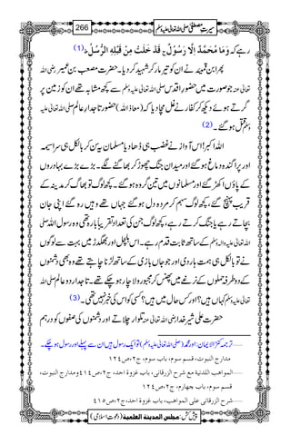 (1)½ Îø‚ûìø×økûÚôàûÎøfû×ôäô]Ö†%‰öØö t æøÚø^ÚövøÛ$‚º]ôŸ$…ø‰öçûÙº gìž
gèZv Z0 )40î
G
GJäZyÃ¾âg™L™Šc*X|]!{šïE0@ Q
Ð¼x/¸ZyÃi}6, -Zv¬mzÅ Žßg]~—§ZŠk ¬Å
-Zv¬m —g@*].Z§¬Ý )çfZv( ¤/DƒñŠN™ñgäÁîŠc*ž
(2) Oƒ‰X zÅ
ZvZº!ZkMzZiä…„eJŠc*›ytÍ™!*Ç„uZd-*î G
Zzg6,Zn{Šârƒ‰ZzgyZykBgh™¸uÑX(,}(,}·ŠgzV
Æ0*îVZ9‰Zzg›âV~&¤/z{ƒ‰X¼ßvÂ¸v™æÜÆ
ŒÛd$V‰Ô¼ßvš™%Š{Šwƒ‰˜V¸zg{‰ZKYy
- XDgìc*kB™DgìÔ¼ßvXÅ®ZŠ½ã!*g{¶z{gÎwZv
Æ‚BU*"$ŠxgìXZkÉZzg<h~¹ÐßÍV Zv¬mzZ!zÅ
äÂ!*Ç„È;gŠ~ZzgŽYV!*i~Æ‚B±**eT¸z{ÌŠ7V
-Zv ÆŠz§†.VÆ3,ª~ú™6gzÑegƒ`¸X@*].ZgŠz¬Ý
(3) ¹V?Zzg¾qw~?ËÃZkÅ¸7¶X ¬mzÅ
ŒZg`DZzgŠ7VÅ$VÃŠgë gèZv¬Å |]Zè}.Z
ÂZq-gÎwZyÐ¬ZzggÎwƒ`X )-Zv¬mzÅ( À+ZÑZy:Zzg· F,ý
Ú‚]…t]Ößfçl(ÎŠÜ‰çÝ(e^h‰çÝ(tN(”PNM
ý]ÖÛç]âg]Ö×‚ÞnèÚÄ†|]Öˆ…Î^Þo(e^hÆˆæé]u‚(tN(”PMPæÚ‚]…t]Ößfçl(
ÎŠÜ‰çÝ(e^h2`^…Ý(tN(”PNM
ý†|]Öˆ…Î^ÞoÂ×o]ÖÛç]âg(e^hÆˆæé]u‚(tN(”QMP
1
AAAAAAAAAAAAAAAAAA
1
11AAAAAAAAAAAAAAAAAAAAAAAAAAAAAAAA
AAAAAAAAAAAAAAAAAA
AAAAAAAAAAAAAAAAAAAAAAAAAAAAAAAA
----ZZZZvvvv¬¬¬¬mmmmzzzzÅÅÅÅ §§§§‹‹‹‹½½½½266
)Šú‹Zsò( Úr×‹]ÖÛ‚mßè]ÖÃ×Ûnè 7¿:
 