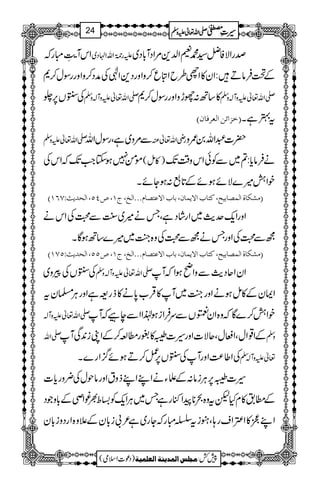 ZkW"ìGGLIgž mg9*îGZvZAŠ~ œgZÑÃå¦·hZ−+%ZŠW!*Š~
ÛâD:Zy»Zh§bZnq™zZzgŠ+ZÞÅæŠ™zZzggÎw™* Æ
ÅžV6,g -Zv¬mzW!zÅ »‚B:ghzZzggÎw™* -Zv¬mzW!zÅ
Eìˆ]ñà]ÖÃ†Ê^áD t4ìX
-Zv¬mzÅ gÎwZv Ð%z~ìÔ gèZv¬Å |]†Zv0/z
ñð7ƒYZ#J-žZkÅ )»ï( äÛâc*:?~ÐÃðZkz‰ÜJ-
pZé÷}ÑñƒñÆ@*,:ƒYñX
EÚŽÓ^é]ÖÛ’^enx(Òj^h]ŸmÛ^á(e^h]ŸÂj’^Ýóóó]Öî(tM(”PQ(]Öv‚m&VSRMD
ZzgZq-ug$~ZgáŠìÔTä÷~<LÐ›ÅZkä
íÐ›ÅZzgTäíÐ›Åz{¼A~÷}‚BƒÇX
EÚŽÓ^é]ÖÛ’^enx(Òj^h]ŸmÛ^á(e^h]ŸÂj’^Ýóóó]Öî(tM(”QQ(]Öv‚m&VQSMD
ÅžVÅcz~ -Zv¬mzW!zÅ ZyZqŠg$ÐzZãƒZžW
ZZyÆ»ïƒäZzg¼A~W»ŒÛ[0*ä»fg=ìZzgCÙ›yt
-Zv¬mzW! pZé™}Çžz{ZyzVÐuÛZiƒ®ZZÐecžW
-Zv »Ng_·™ÆZKi0+ÏW ÆZ¸ZwÔZdwÔqÑ]Zzg§]© zÅ
ÅZ¤®)ZzgWÅžV6,¿™Dƒñ¦/Zg}X ¬mzW!Å
§]©6,CÙiâ:ÆfYäZLZLfztZzgâjwÅ¢zgc*]
Æ_.»xHptz{d**aZ)gìT~CÙZq-ÃÎo½¨ZàÆ!*zŽŠ
ZL"»Z‹Zsg;Ô~itŸIgžYg~ì²!i!*yÆ´z{ZgŠzi!*y
1
AAAAAAAAAAAAAAAAAA
1
11AAAAAAAAAAAAAAAAAAAAAAAAAAAAAAAA
AAAAAAAAAAAAAAAAAA
AAAAAAAAAAAAAAAAAAAAAAAAAAAAAAAA
----ZZZZvvvv¬¬¬¬mmmmzzzzÅÅÅÅ §§§§‹‹‹‹½½½½24
)Šú]Zsò( Úr×‹]ÖÛ‚mßè]ÖÃ×Ûnè : 7¿
 