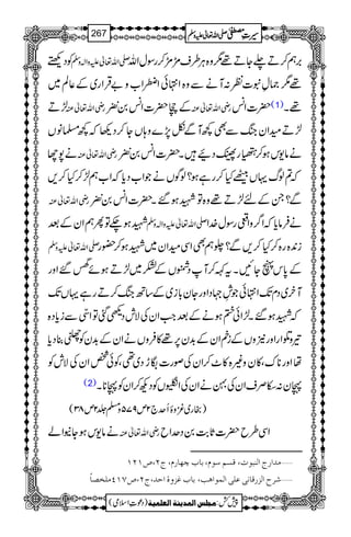 ÃŠÙ -Zv¬mzZ!zÅ ',ë™D−YD¸1z{CÙ§s&×&×™gÎwZv
¸1)Át]Ã:MäÐz{Z•ðZCZ[z"ŒÛZg~Æ¬Ý~
±D gèZv¬Å ÆR|]Z÷0$¸ç
EE
gèZv¬Å |]Z÷ (1) ¸X
±DyZykBÐÌ¼MÐò7,}z;VY™Š¬ž¼›âV
ä7Y gèZv¬Å äâ-kƒ™ÏgNŠØX|]Z÷0$¸ç
EE
ž?ßvŒVÆH™gìƒ?ßÍVäŽZ[Šc*žZ[ë±™H™,
gèZv¬Å Ð?XÆn±D¸z{ÂLƒ‰X|]Z÷0$¸ç
EE
Lƒ`ÂQëZyÆˆ -Zv¬mzZ!zÅ äÛâc*žZ¤/zZªgÎw}.Z
-Zv¬mzÅ i0+{g{™H™,Ð?gëÌZÏyZy~Lƒ™—g
Æ0*kVYNXtÈ™MŠ7VÆH~±Dƒñß‰Zzg
My~ŠxJ-Z•ðŽ¶˜ŠZzgYy!*i~Æ‚BkB™DgìŒVJ-
žLƒ‰X±Zð»ƒäÆˆZ#ZyÅÑlŠ@ˆÂZôÐic*Š{
¾zŒZgZzg2zVÆinZyÆ$+y6,¸»ÛzVäZyÆ$+yÃí¯Šc*
åZzg**uÔ»yz){»^™ZyÅßg]—hŠ~¶ÔÃð¿ZyÅÑlÃ
(2) Ty:eÜsZyÅÇäZyÅZèVÃŠN™ZyÃT**X
)gg~çzïQu`2m975z›¢2m83(
äâ-kƒYEZá gèZv¬Å ZÏ§b|]U*"$0ŠuZb
ÎŠÜ‰çÝ(e^h2`^…Ý(tN(”MNM ýÚ‚]…t]Ößfçl(
e^hÆˆæé]u‚(tN(”SMPÚ×í’^÷ ý†|]Öˆ…Î^ÞoÂ×o]ÖÛç]âg(
1
AAAAAAAAAAAAAAAAAA
1
11AAAAAAAAAAAAAAAAAAAAAAAAAAAAAAAA
AAAAAAAAAAAAAAAAAA
AAAAAAAAAAAAAAAAAAAAAAAAAAAAAAAA
----ZZZZvvvv¬¬¬¬mmmmzzzzÅÅÅÅ §§§§‹‹‹‹½½½½267
)Šú‹Zsò( Úr×‹]ÖÛ‚mßè]ÖÃ×Ûnè 7¿:
 