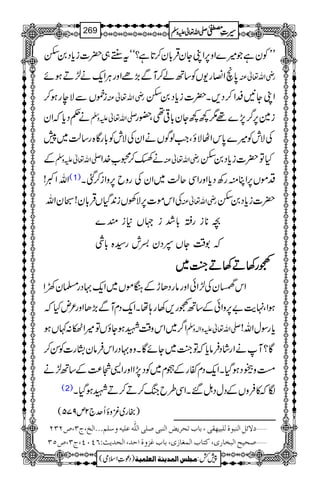 LLÃyìŽ÷}Zz6,ZKYyŒÛ!*y™@*ì?óótFg„|]ic*Š0]½èE
0*õZ»g-VÃ‚Bá™MÐ(,ñZzgCÙZq-ä±Dƒñ gèZv¬Å
i¿VÐÑegƒ™ gèZv¬Å ZKY3ÆZ™Š,X|]ic*Š0]½èE
ä¬Šc*žZy -Zv¬mzÅ i}6,¤/7,}¸1¼¼Yy!*¹¶Ô—g
ÅÑlÃ÷}0*kZVÑîÔZ#ßÍVäZyÅÑlÃ!*gÇ{g‚ª~7
Æ -Zv¬mzÅ ä¹™8ƒ}.Z gèZv¬Å HÂ|]ic*Š0]½èE
ZvZº! (1) ŠñV6,ZCìgÄŠc*ZzgZÏqª~ZyÅgzb6,zZi™ˆX
ÅZkñ]6,ÑÅVi0+ŠHVŒÛ!*y!4yZv gèZv¬Å |]ic*Š0]½èE
^**igC!*”i˜V*iq}
ž1‰ÜYV4Šy¬lg¦{!*Ù
LLLLgggg3333DDDD3333DDDD¼¼¼¼AAAA~~~~
Zk]yÅ±ZðZzgâgŠJhÆuñV~Zq-·Šg›y9Z
ƒZÔ.e$"6,zZðÆ‚BLg,3g;åXZq-ŠxMÐ(,JZzg²nHž
Z¤/~Zkz‰ÜLƒYîVÂ÷Z1:¹Vƒ -Zv¬mzZ!zÅ c*gÎwZv!
Ç?MäZgáŠÛâc*žÂ¼A~YñÇXz{·ŠgZkÛâytKg]ÃÍ™
^z6ŠƒŠHXZq-ŠxñgÆWx~ÃŠ7,ZZzgZ+¼®)Æ‚B±ä
(2) Îž»ÛzVÆŠwŠI‰XZÏ§bkB™D™DLƒŠHX
)gg~çzïQu`2m975(
ýŸñØ]ÖßfçéÖ×fn`Ïo(e^hiv†m˜]Ößfo‘×o]Ö×#äÂ×näæ‰×Üóóó]Öî(tO(”NON
ý‘vnx]Öfí^…p(Òj^h]ÖÛÇ^‡p(e^hÆˆæé]u‚(]Öv‚m&VRPLP(tO(”QO
1
AAAAAAAAAAAAAAAAAA
1
11AAAAAAAAAAAAAAAAAAAAAAAAAAAAAAAA
AAAAAAAAAAAAAAAAAA
AAAAAAAAAAAAAAAAAAAAAAAAAAAAAAAA
----ZZZZvvvv¬¬¬¬mmmmzzzzÅÅÅÅ §§§§‹‹‹‹½½½½269
)Šú‹Zsò( Úr×‹]ÖÛ‚mßè]ÖÃ×Ûnè 7¿:
 